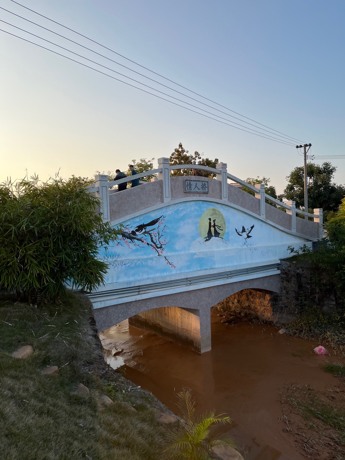 情人桥旅行图片 1