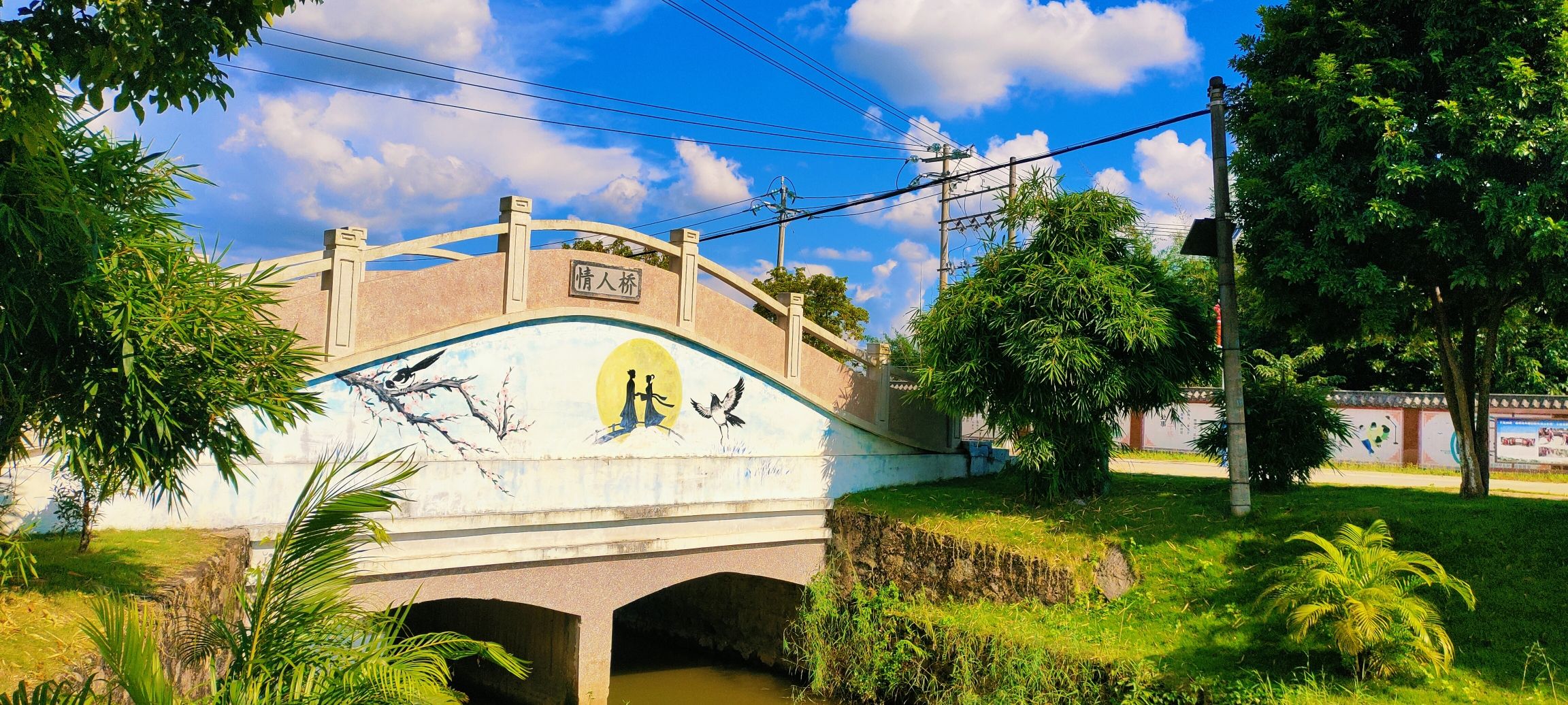 情人桥旅行图片 1