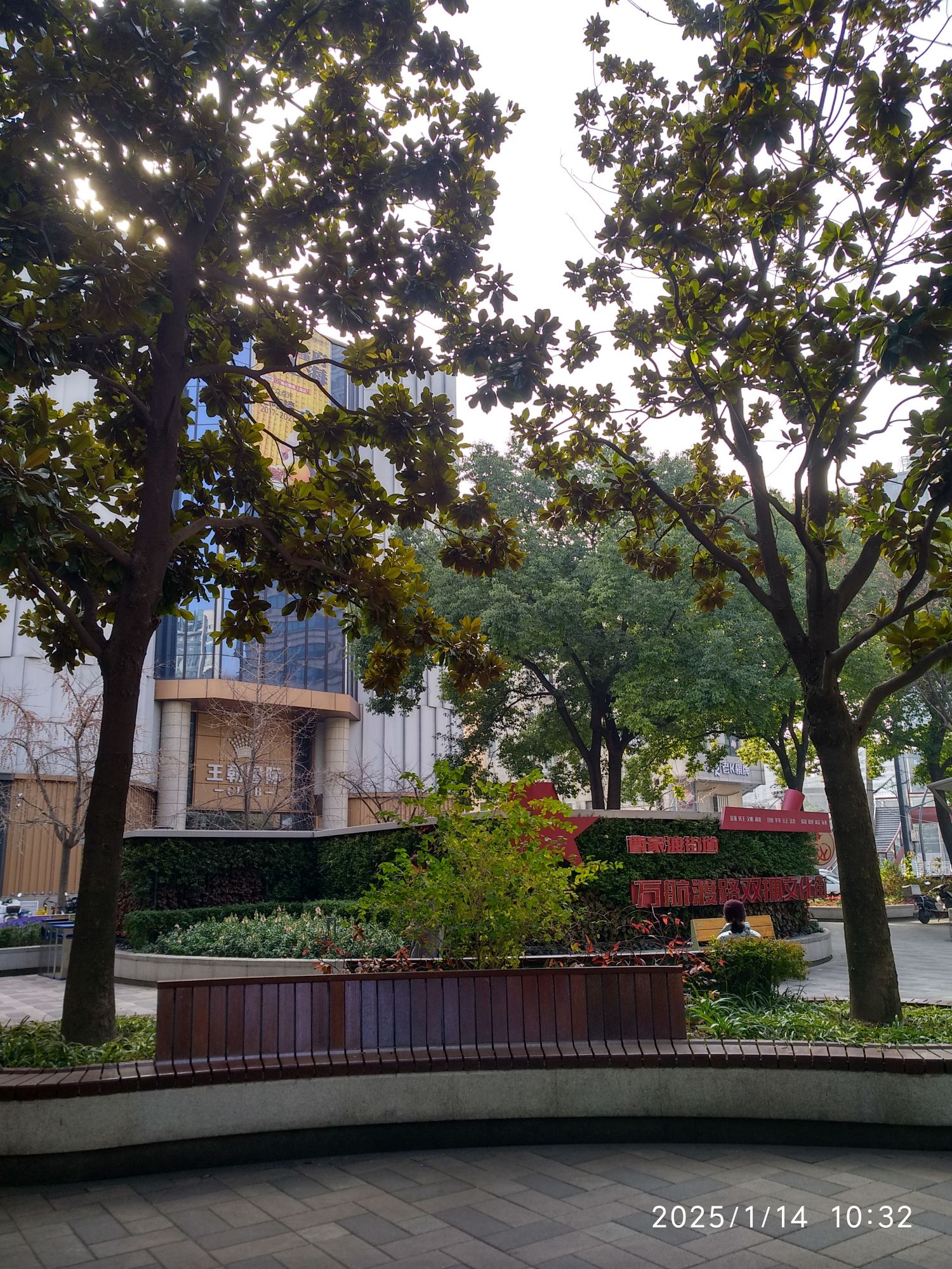 曹家渡绿岛口袋公园旅行图片 3