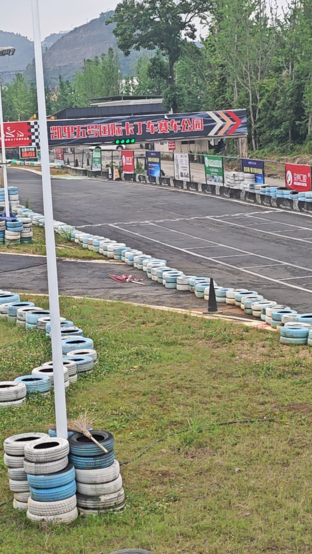 凯里5号国际卡丁车赛车公园