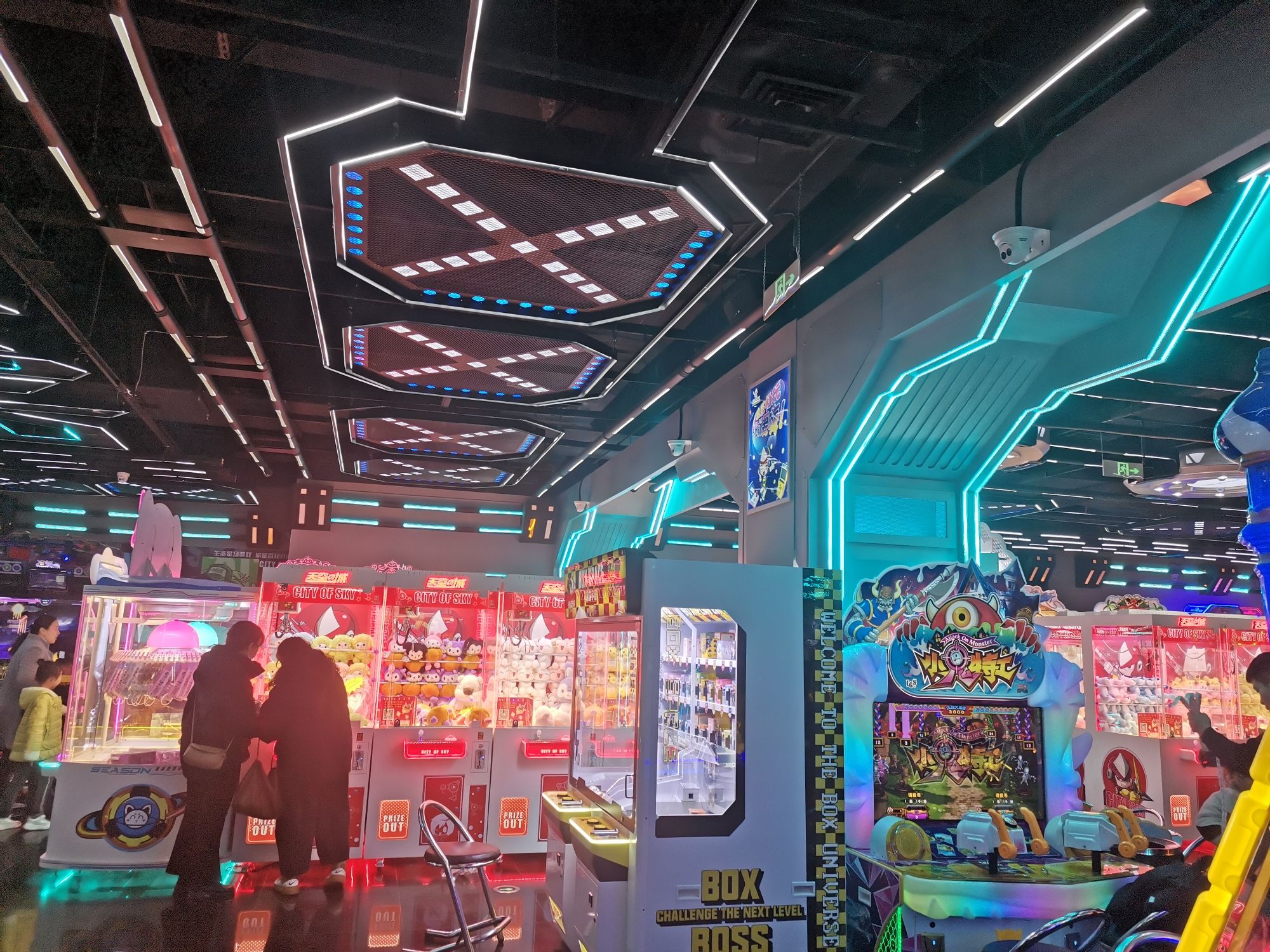 天空の城游乐体验世界(吾悦广场店)