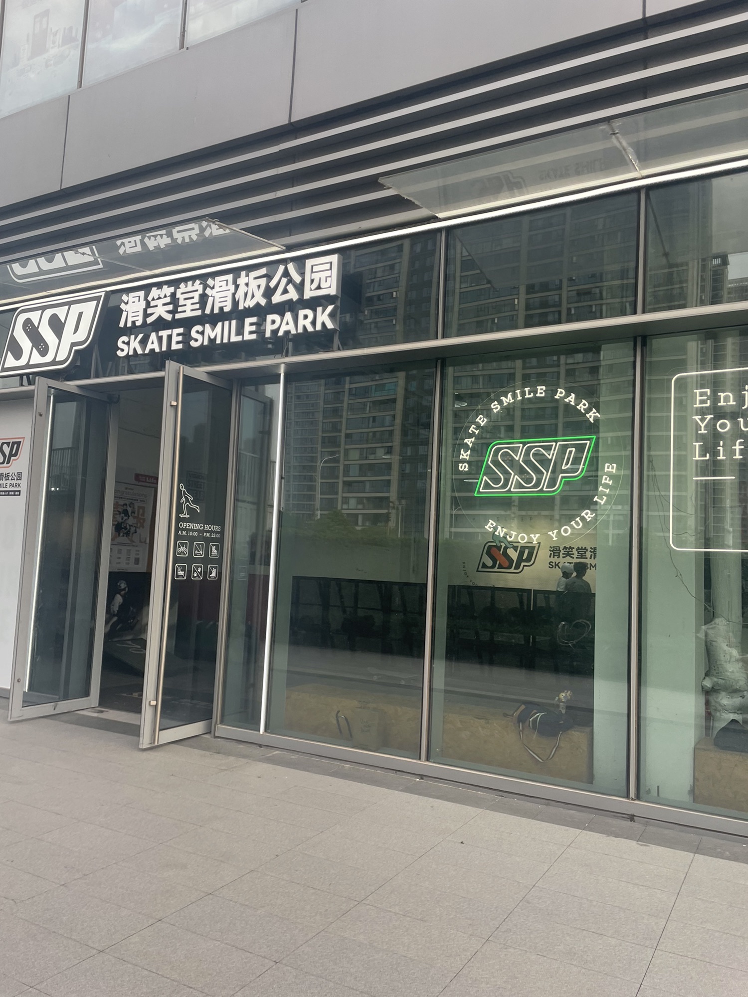 场地封面-滑笑堂滑板公园(洪山万科广场店)