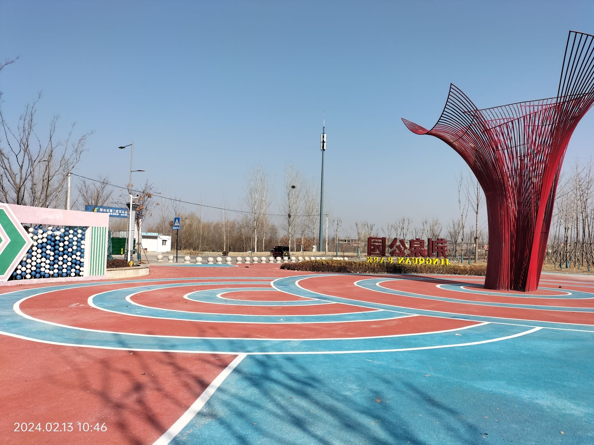 荆泉公园旅行图片 2