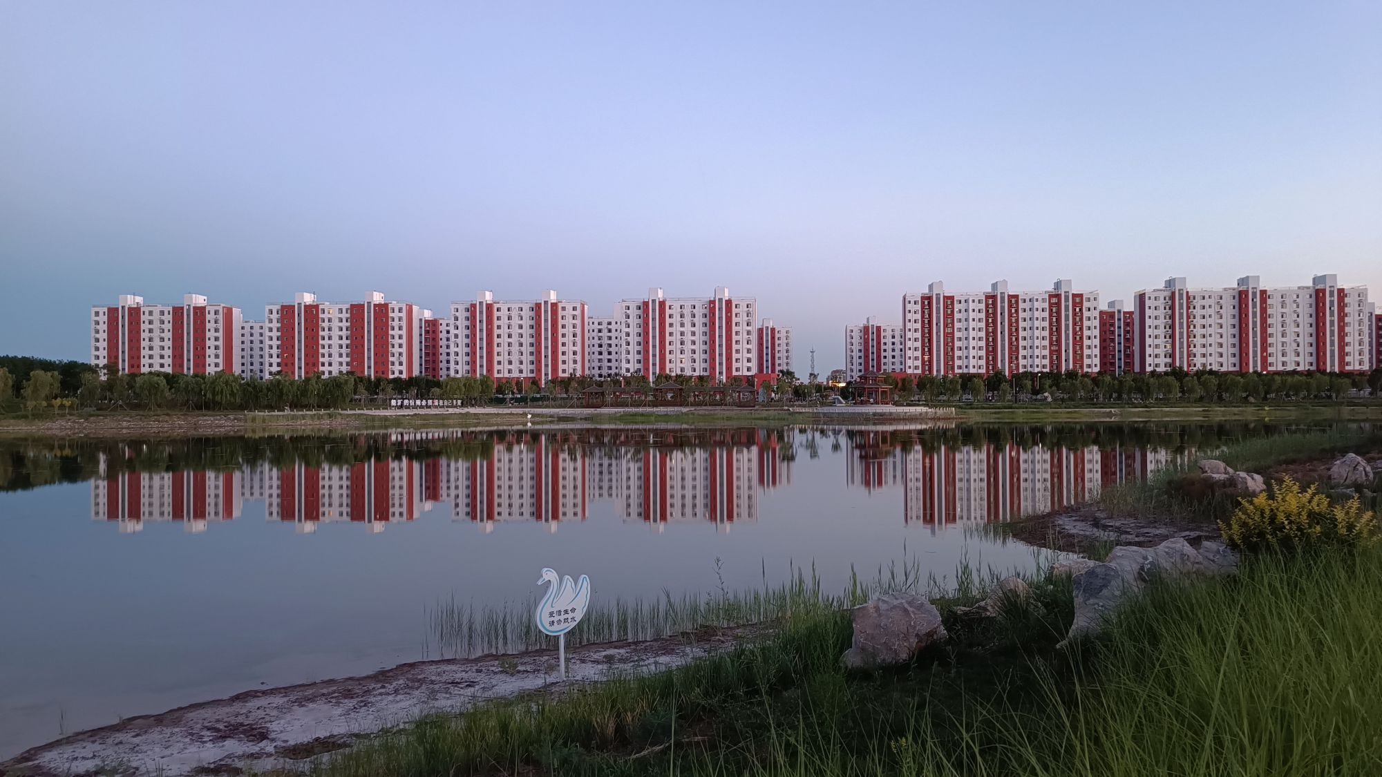 东湖公园旅行图片 3