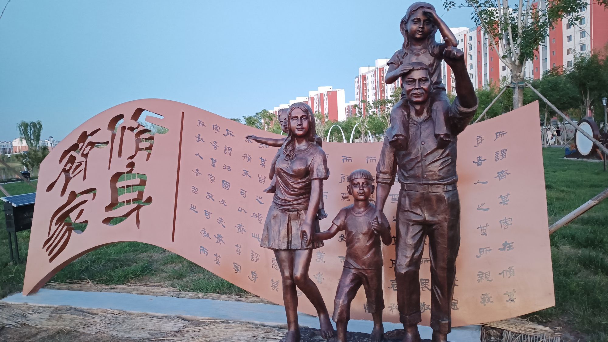 东湖公园旅行图片 2