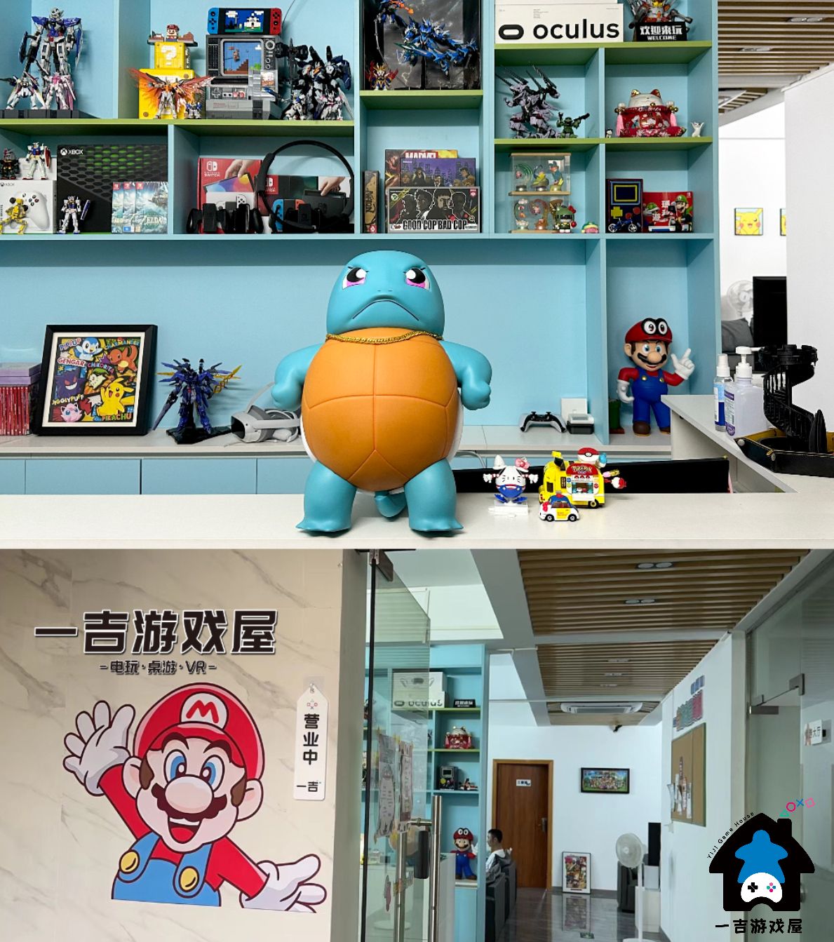 一吉·电玩桌游