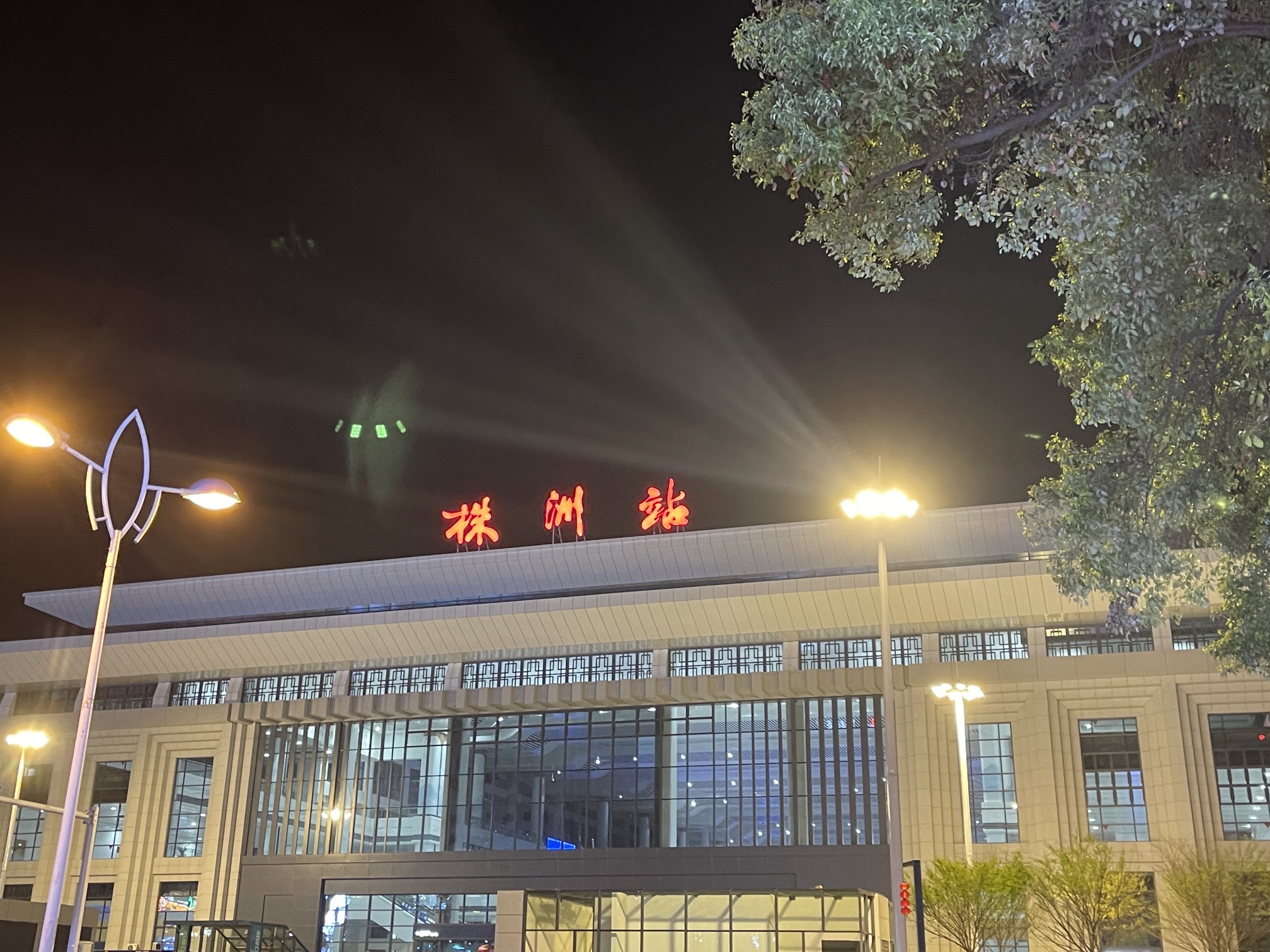 株洲站(西出站口)