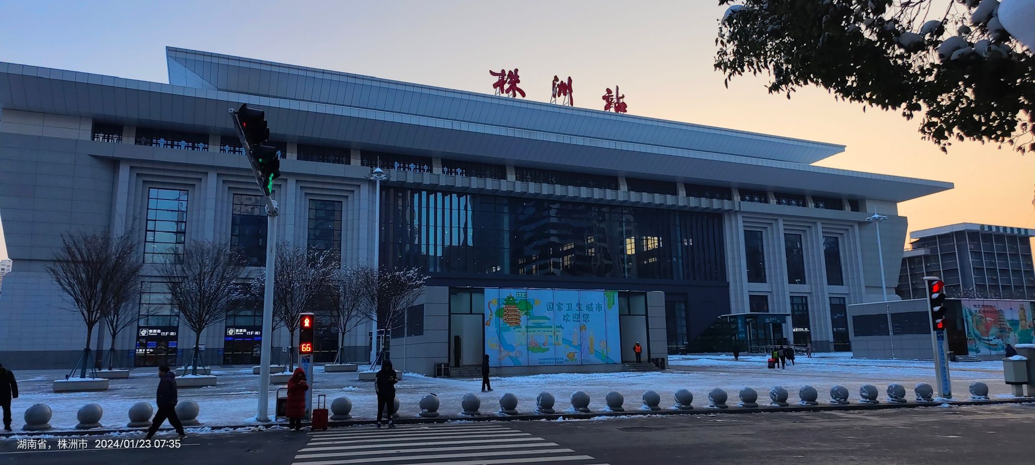 株洲站(西出站口)