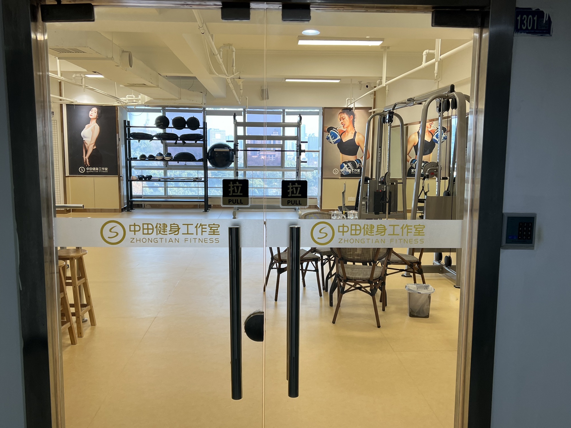 场地封面-中田健身工作室(中建广场店)