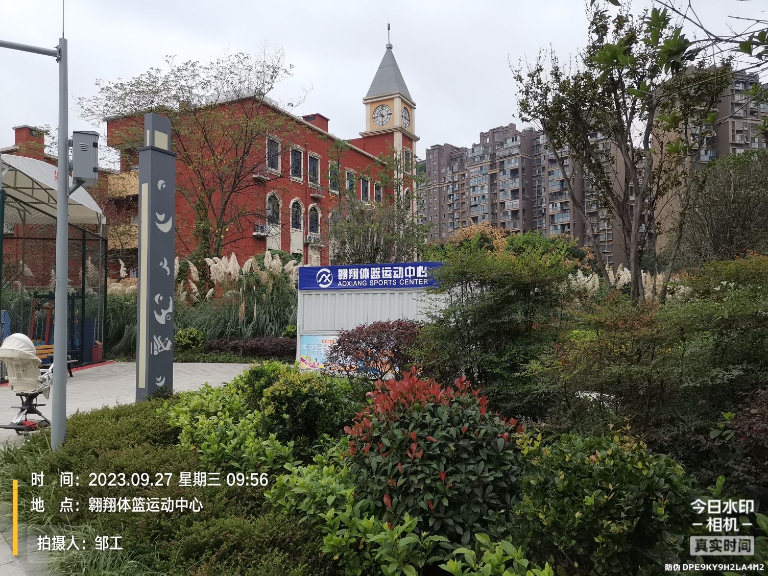 场地封面-翱翔体篮运动中心