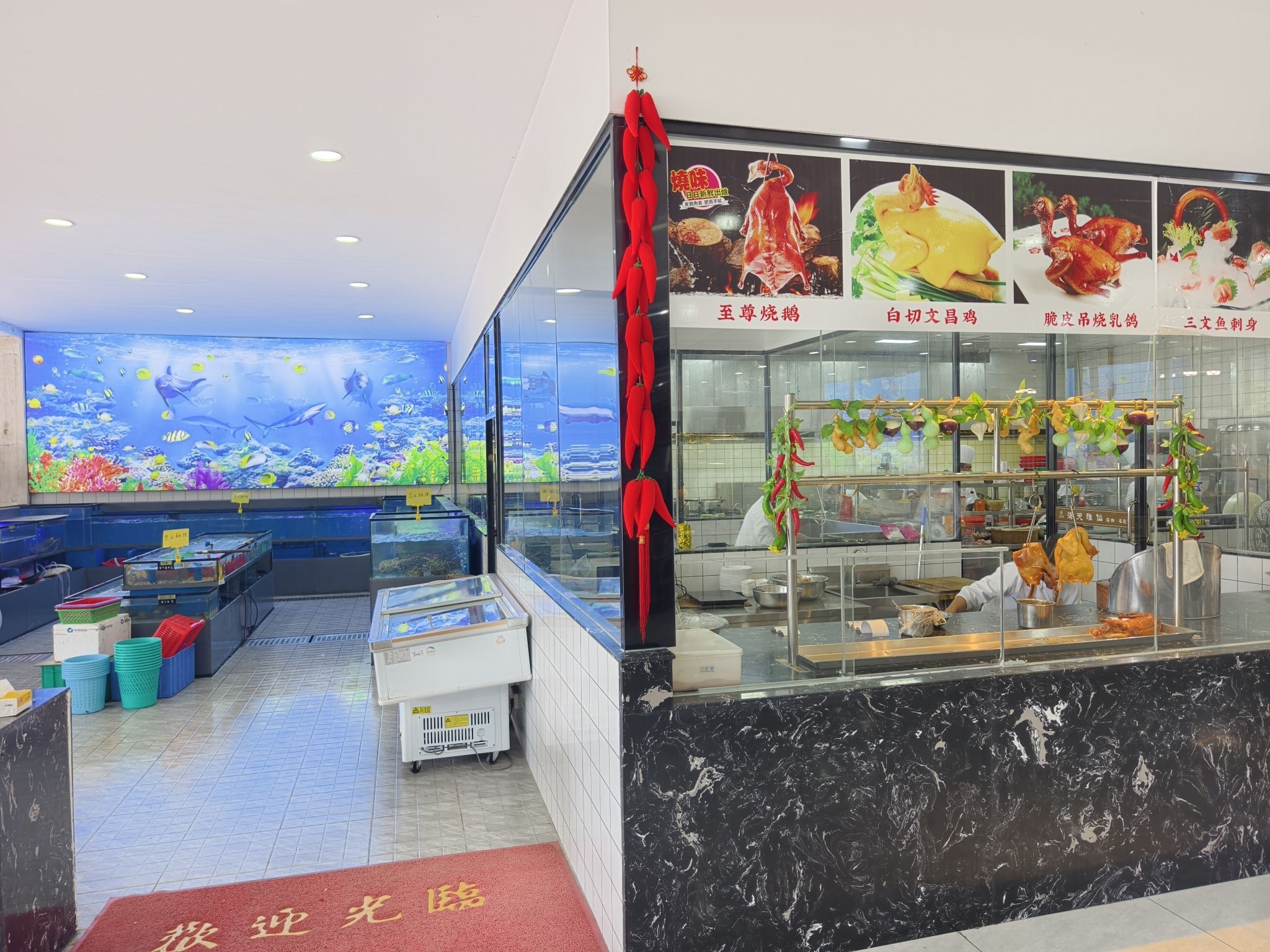 海天雅仙海鲜粤菜馆(王府井免税店神州半岛店)