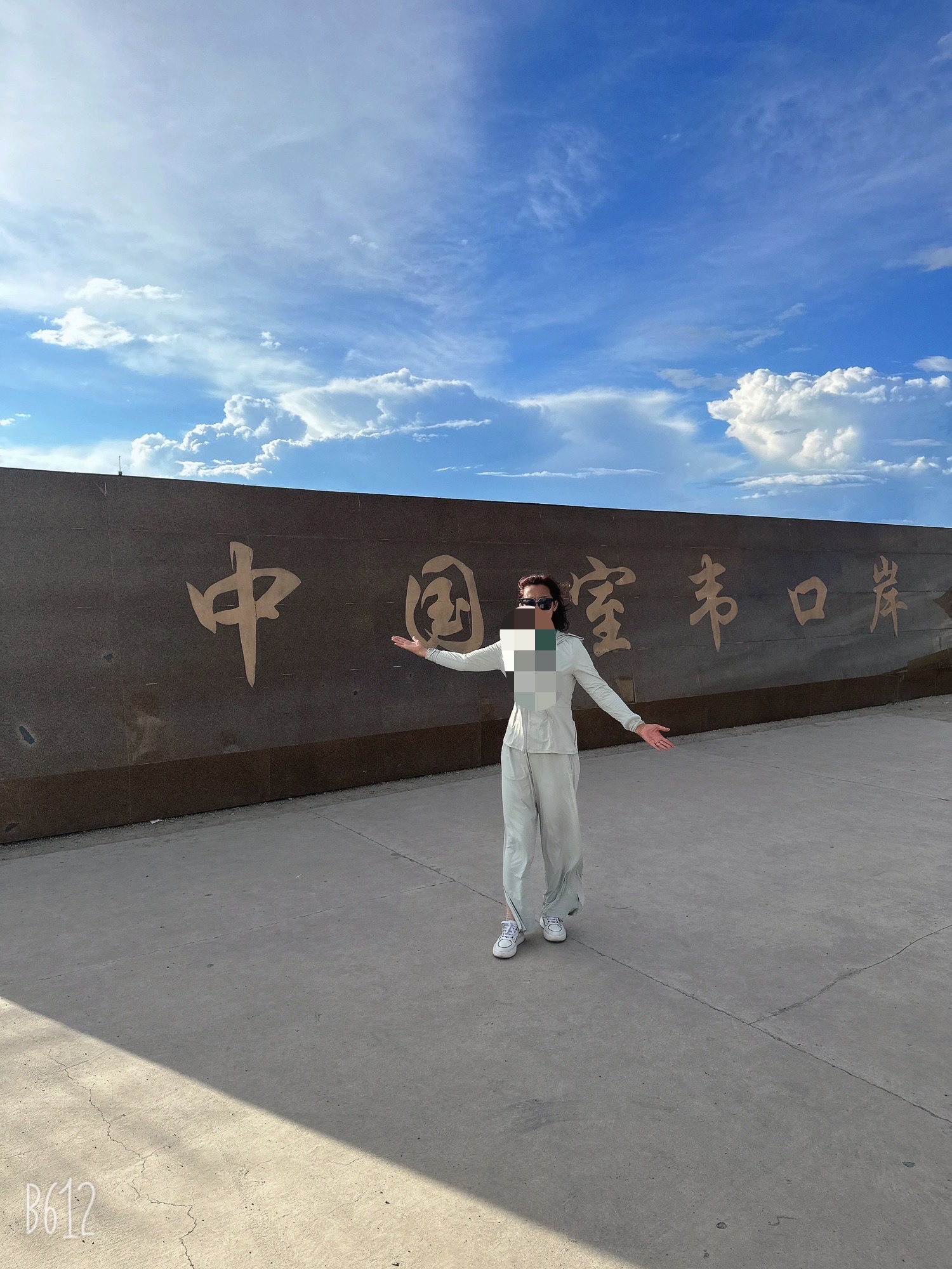 室韦魅力名镇旅游区旅行图片 3