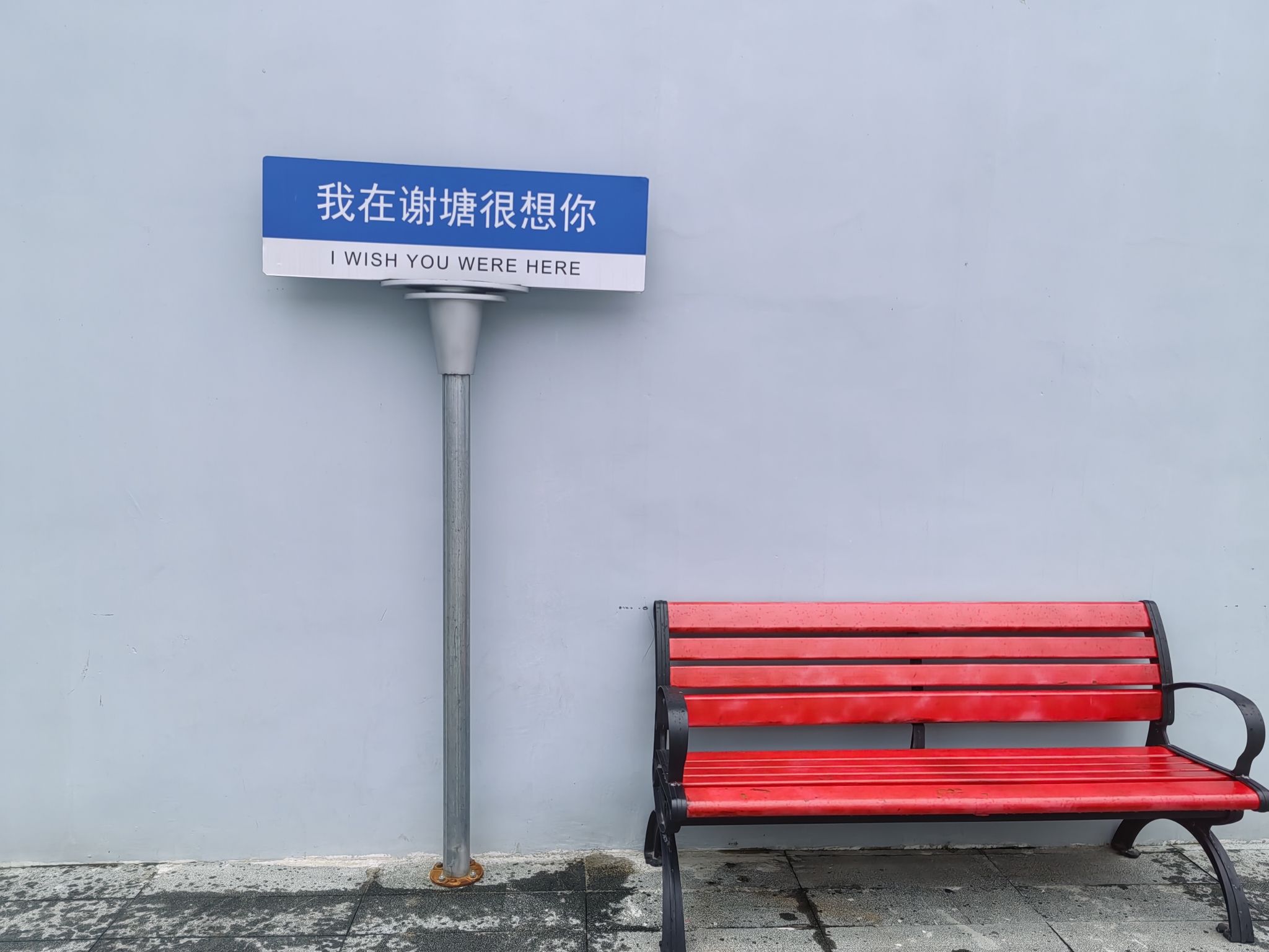谢晋故里·晋生星片场旅行图片 3