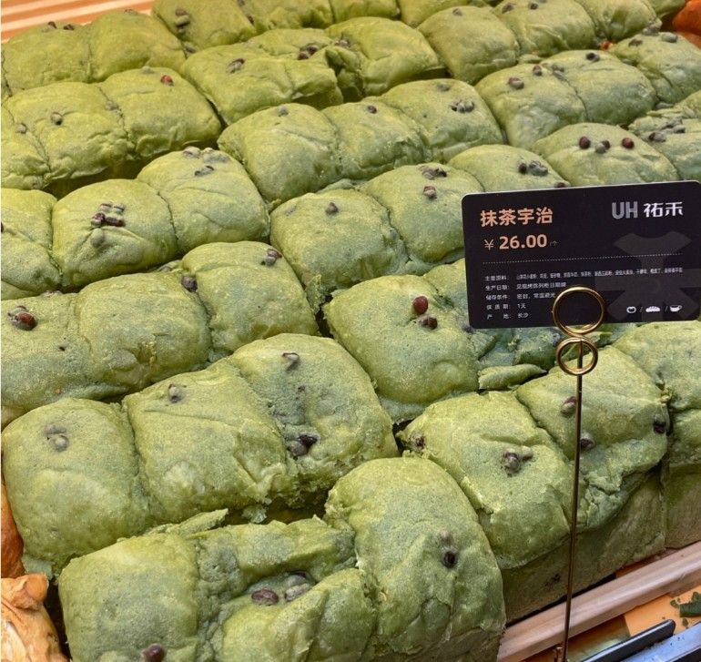 UH祐禾(长沙五一广场店)