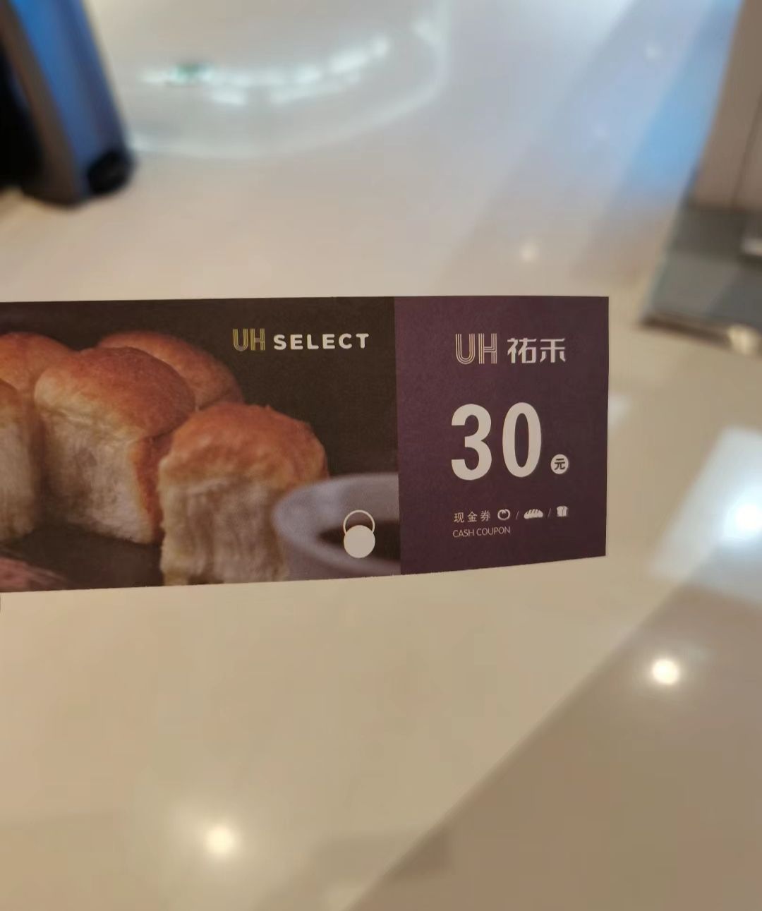 UH祐禾(长沙五一广场店)