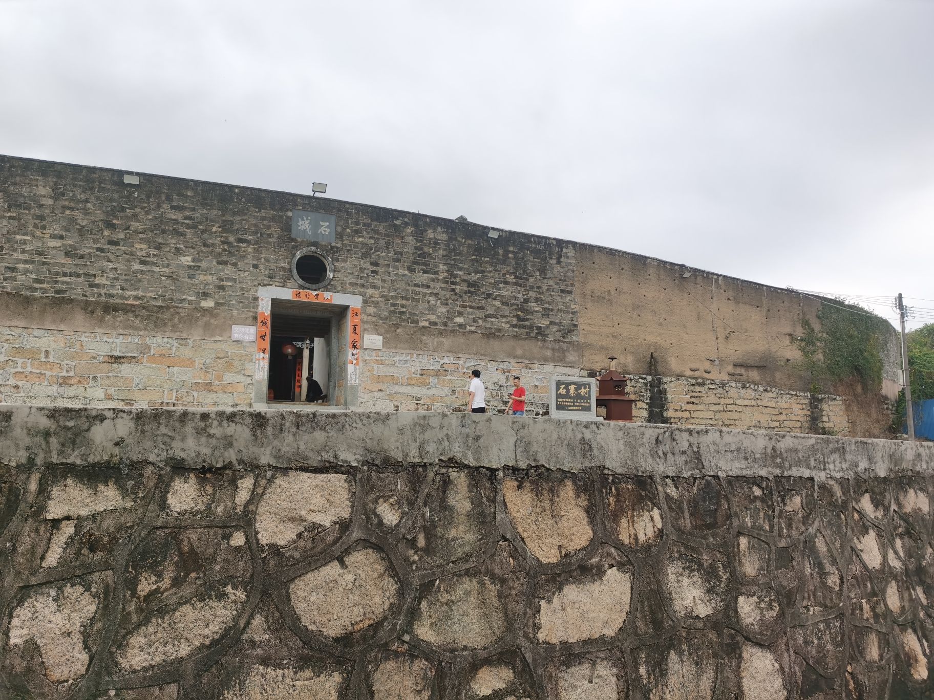 石寨古村落旅行图片 1