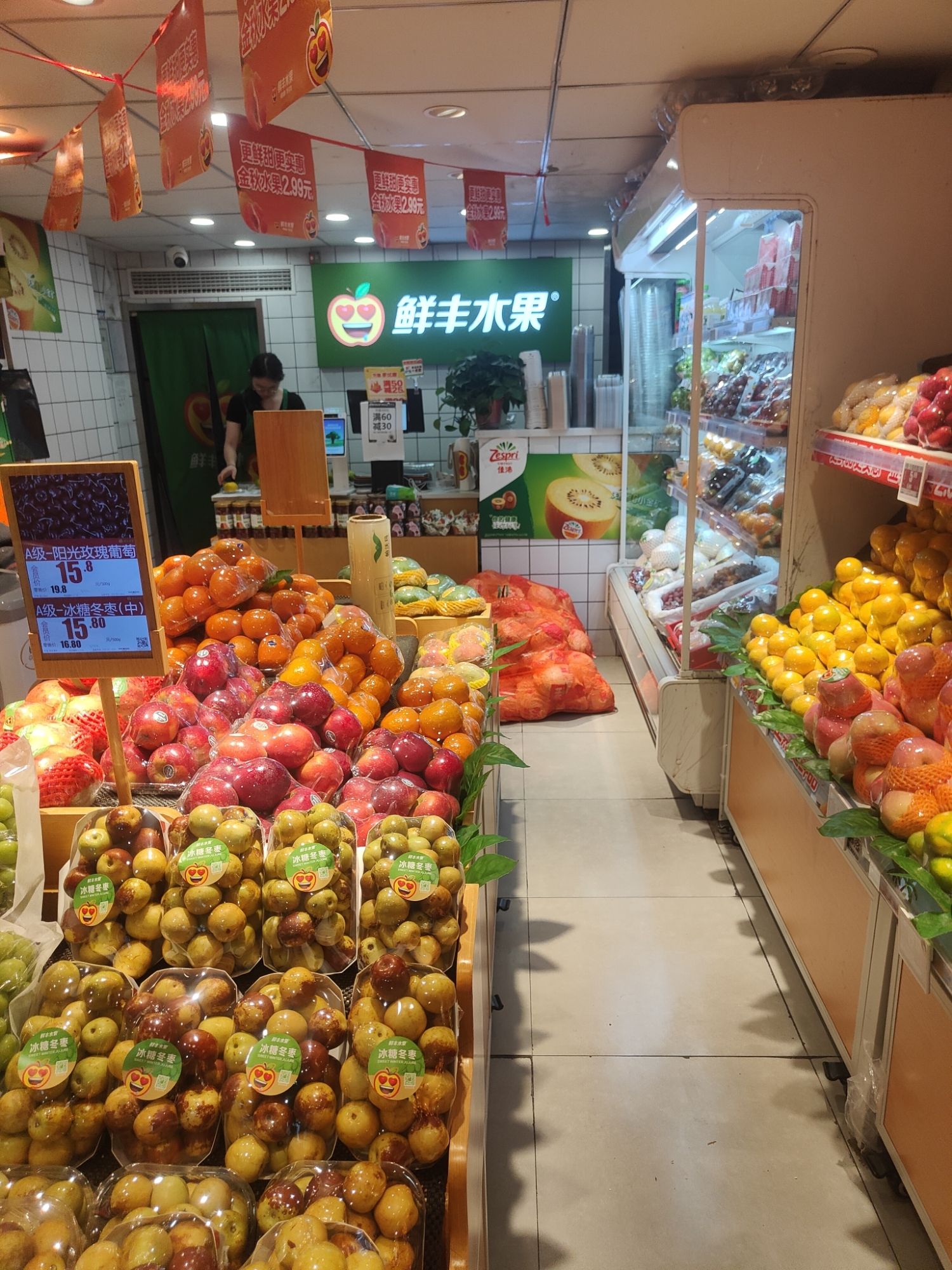 鲜丰水果(蚌埠万达金街店)