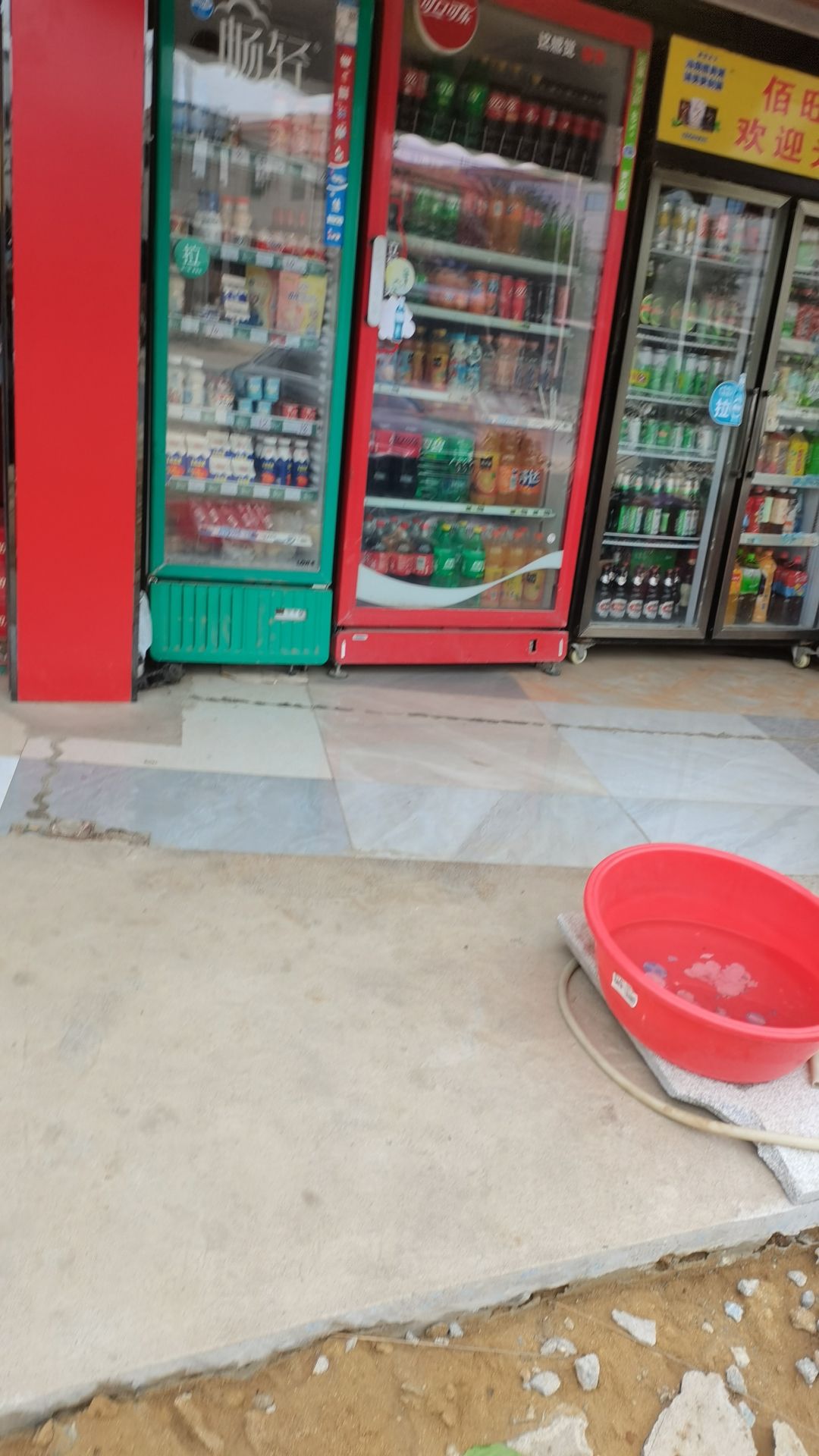 佰旺缘超市