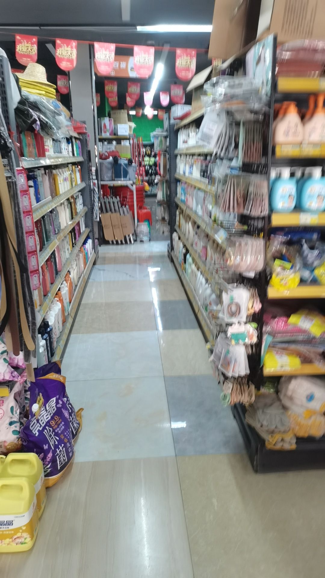 佰旺缘超市