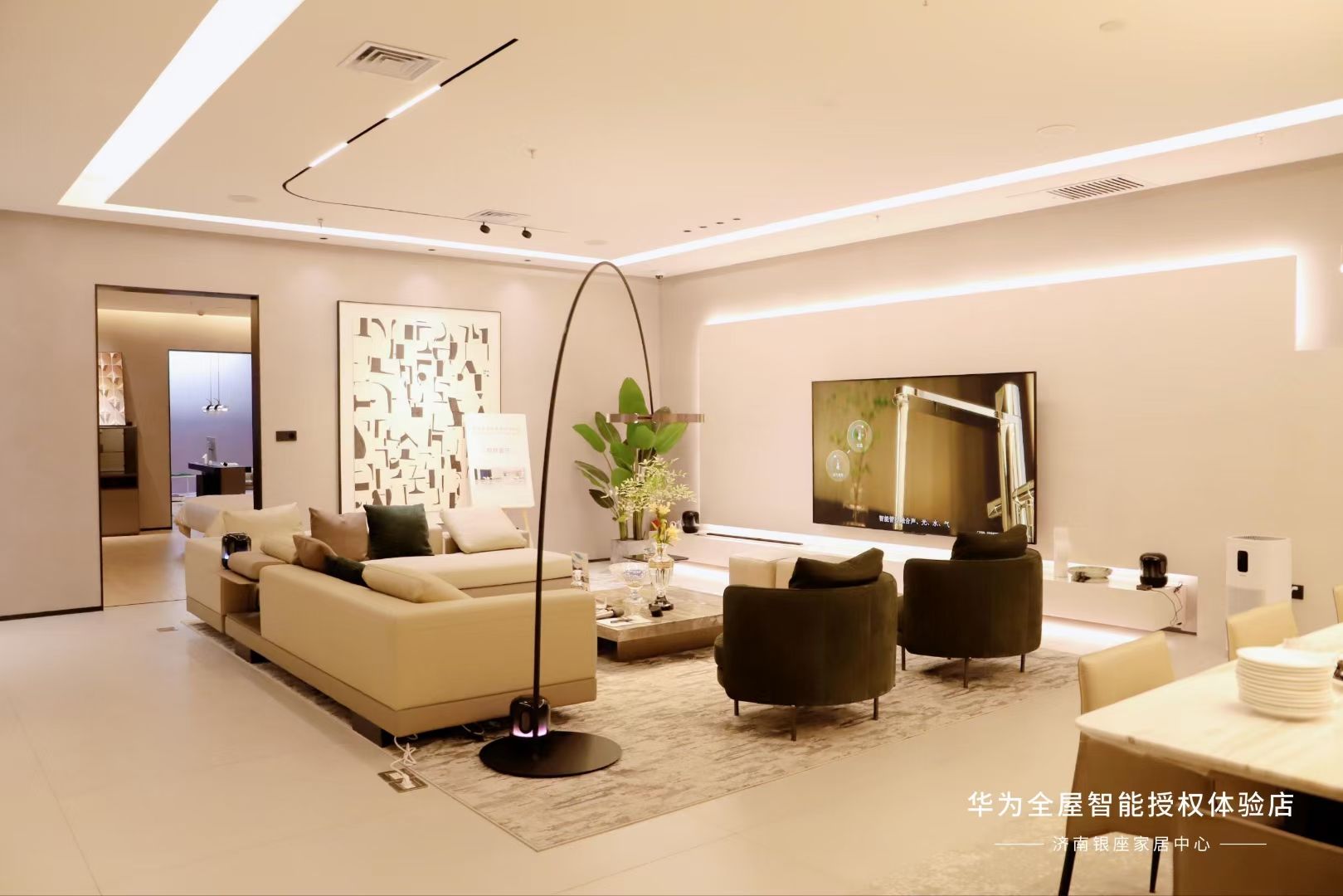 华为鸿蒙智家授权体验店(济南银座家居)