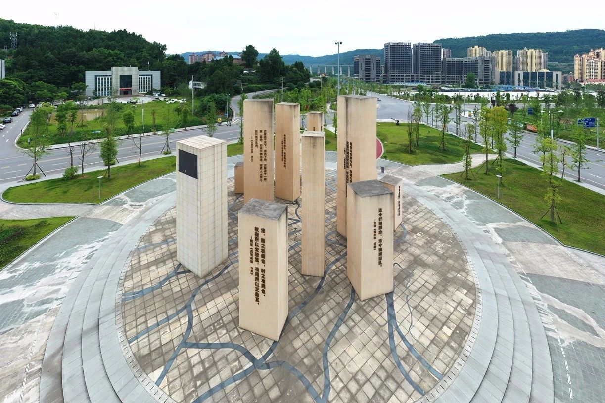 法制文化公园