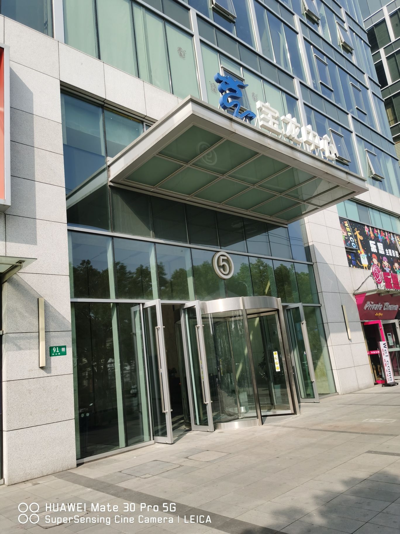 橙绩上海网络技术有限公司
