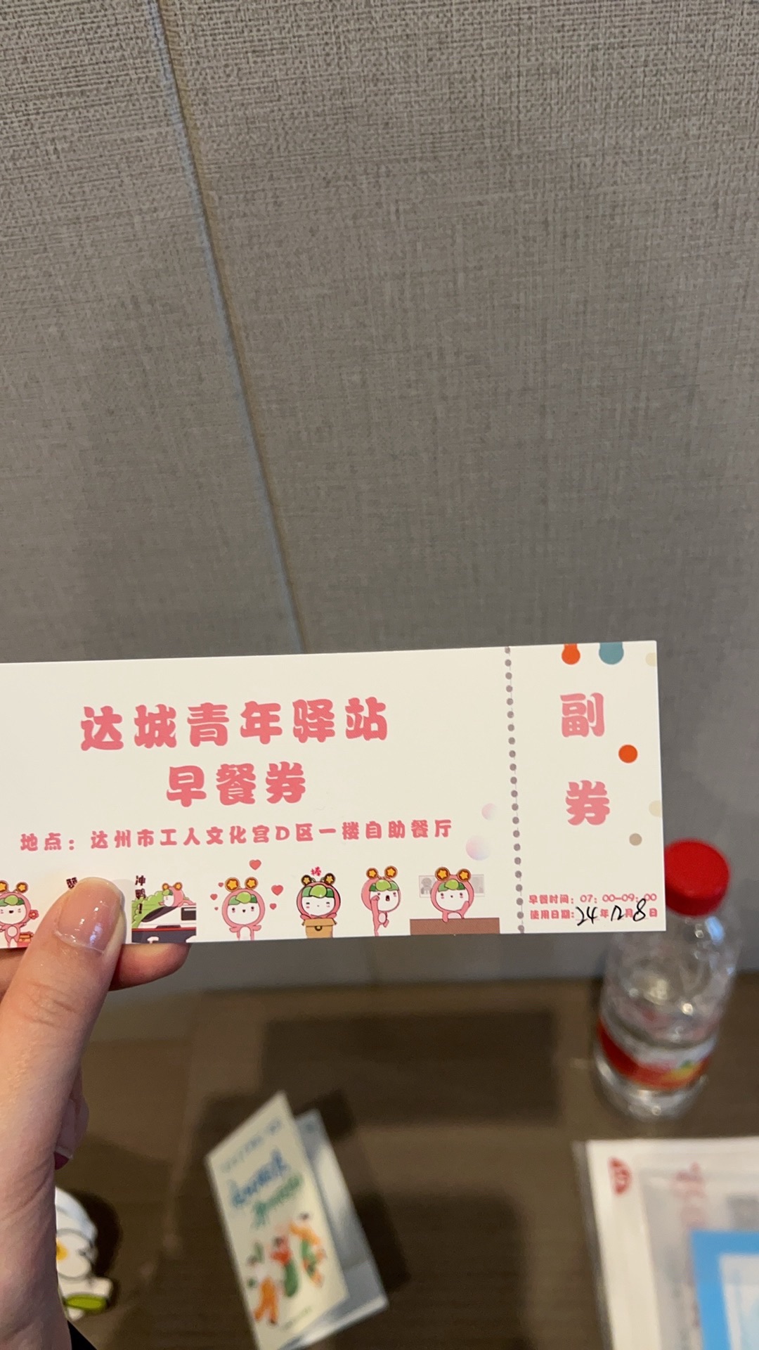 达州市工人文化宫