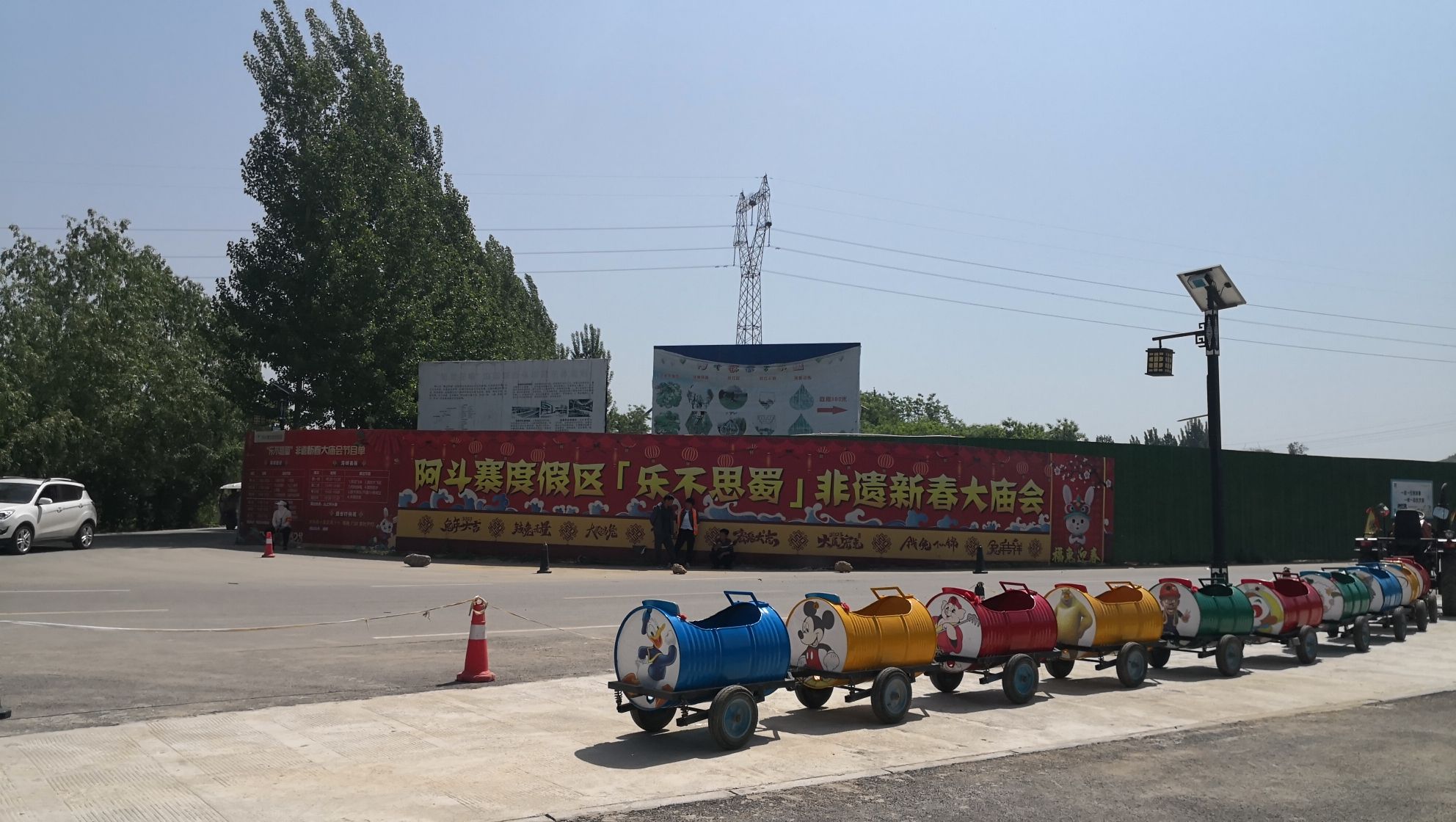 阿斗寨旅行图片 3