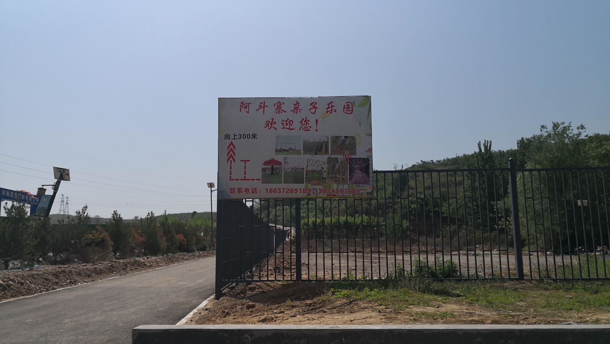 阿斗寨旅行图片 2