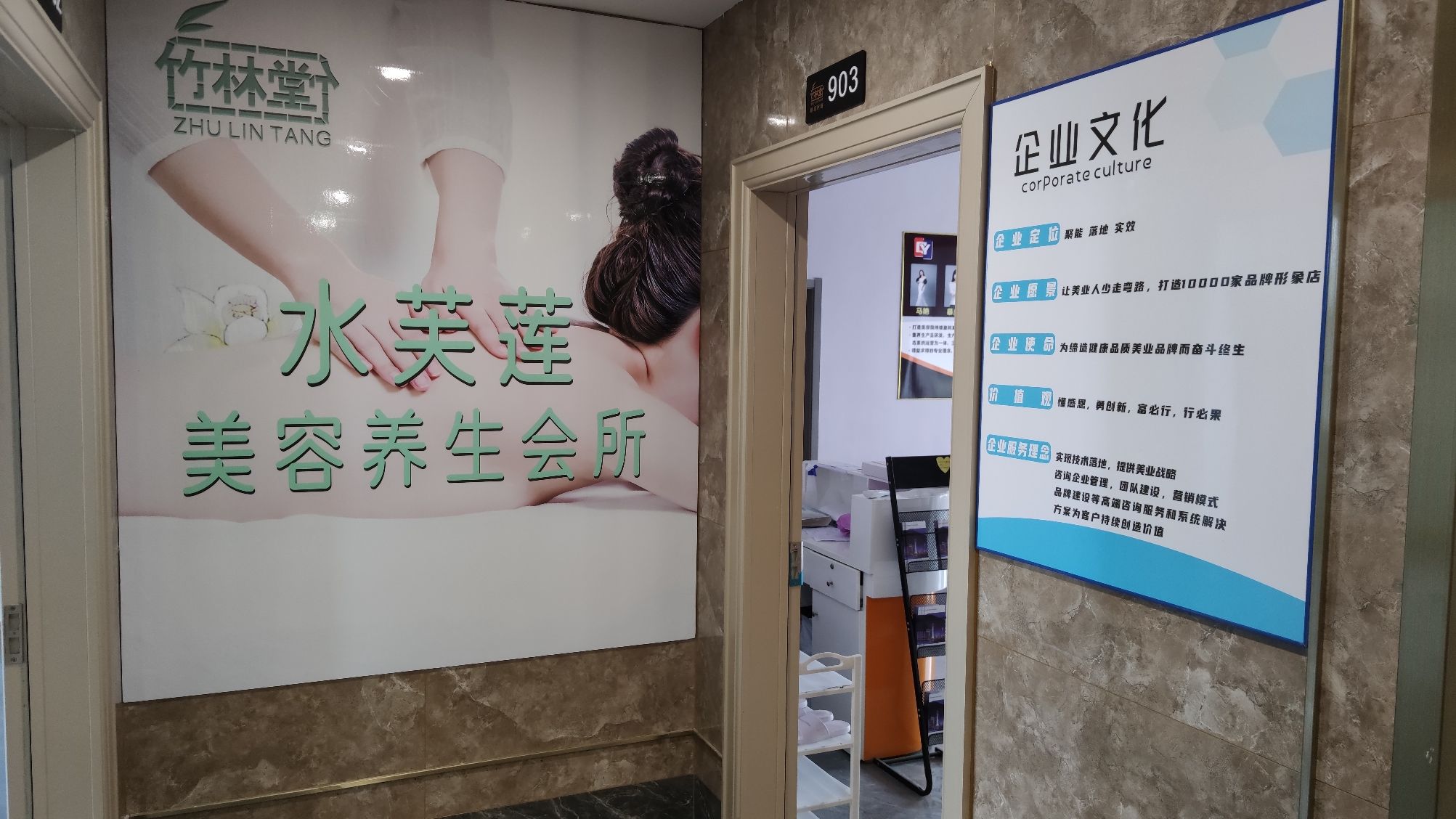 竹林堂文化雅院(韶关客家文化展馆店)