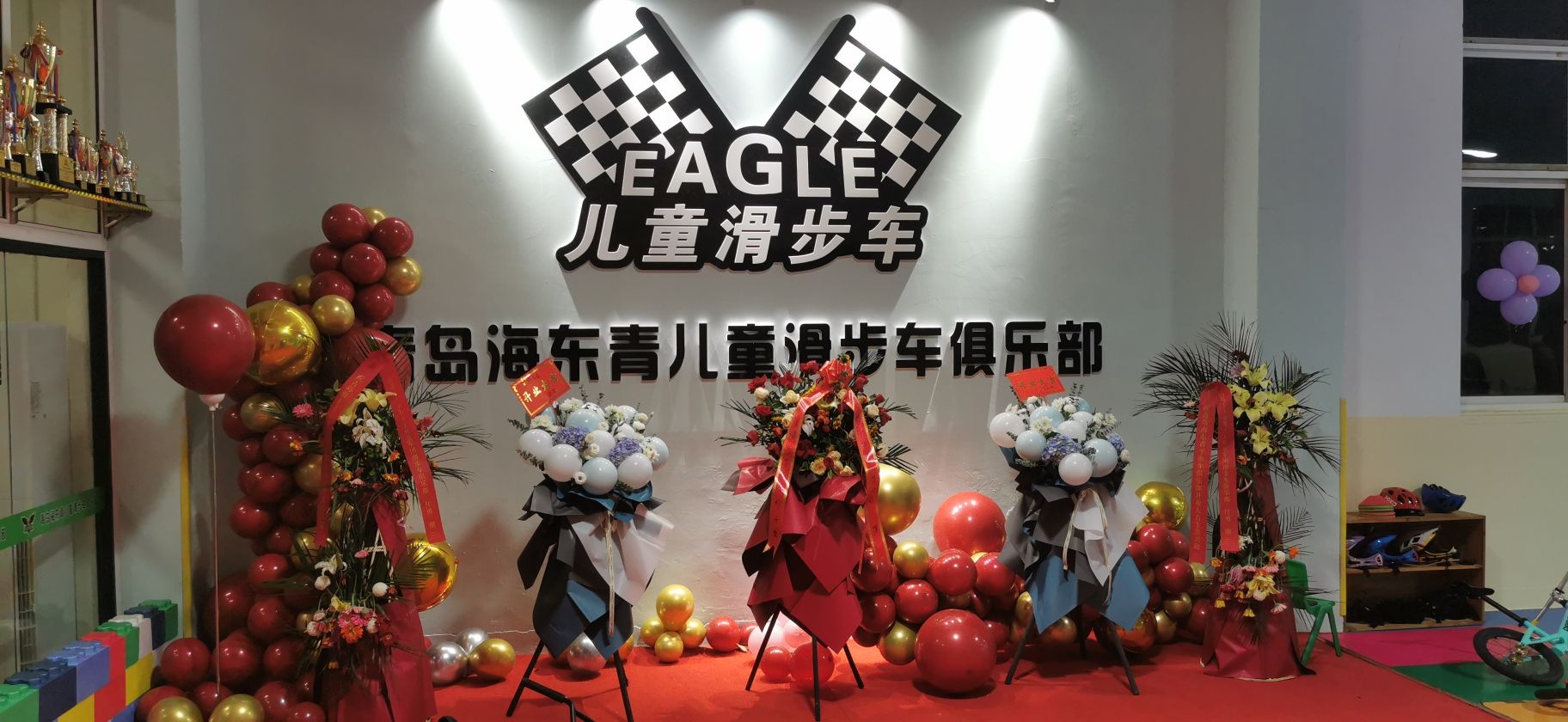 青岛精鹰儿童滑步车俱乐部