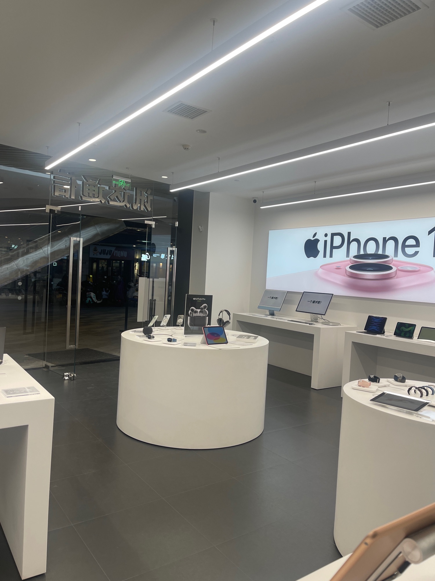 Apple授权专营店(宝龙世家广场店)