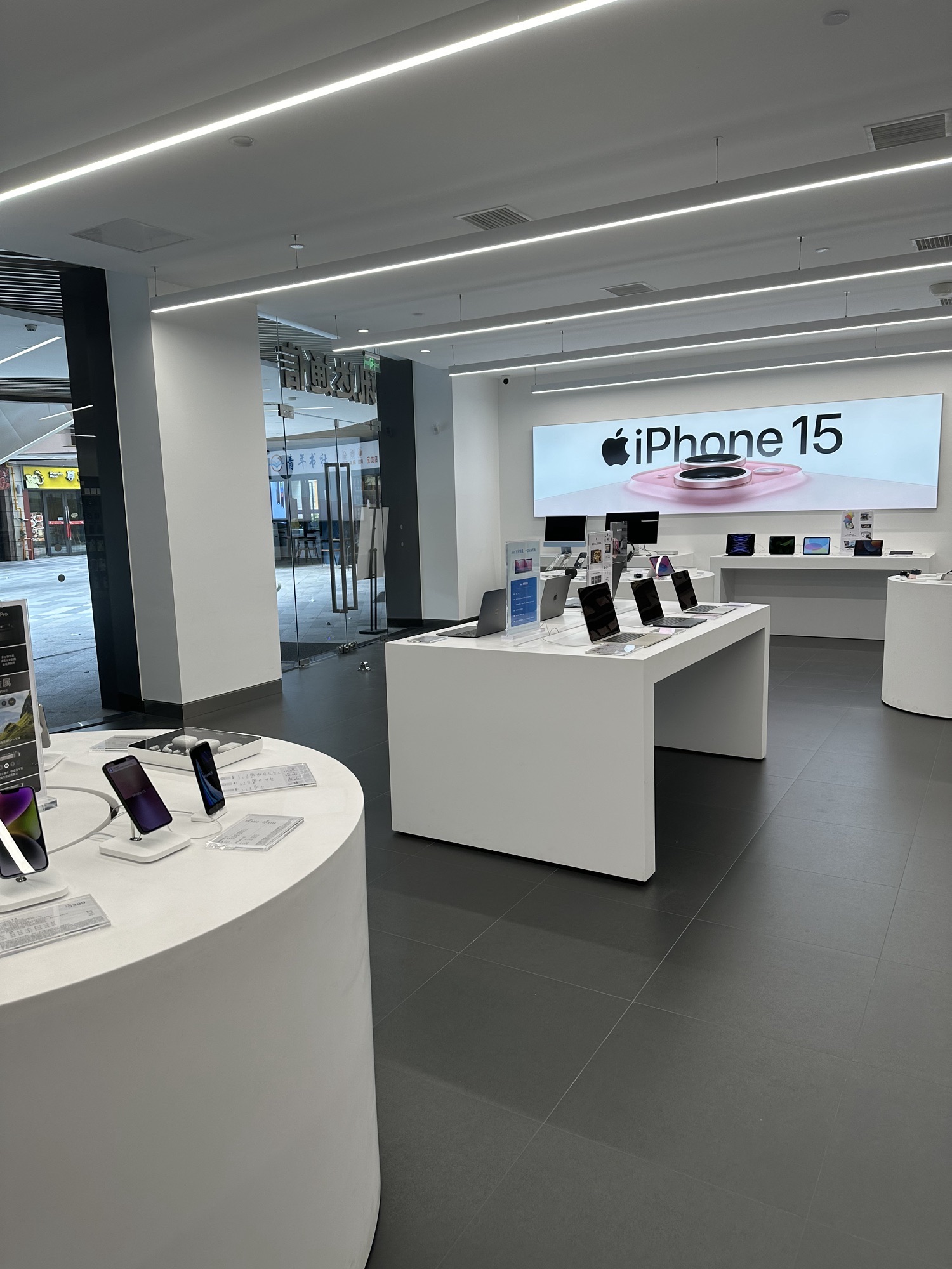 Apple授权专营店(宝龙世家广场店)