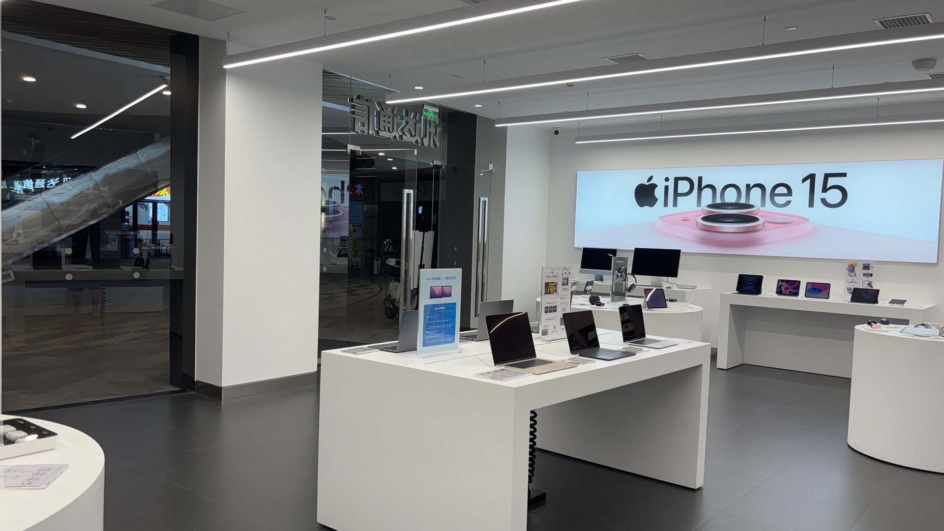 Apple授权专营店(宝龙世家广场店)