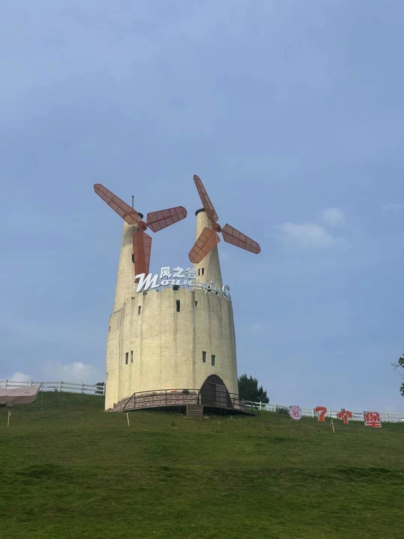 杭州风之谷大草原景区旅行图片 1