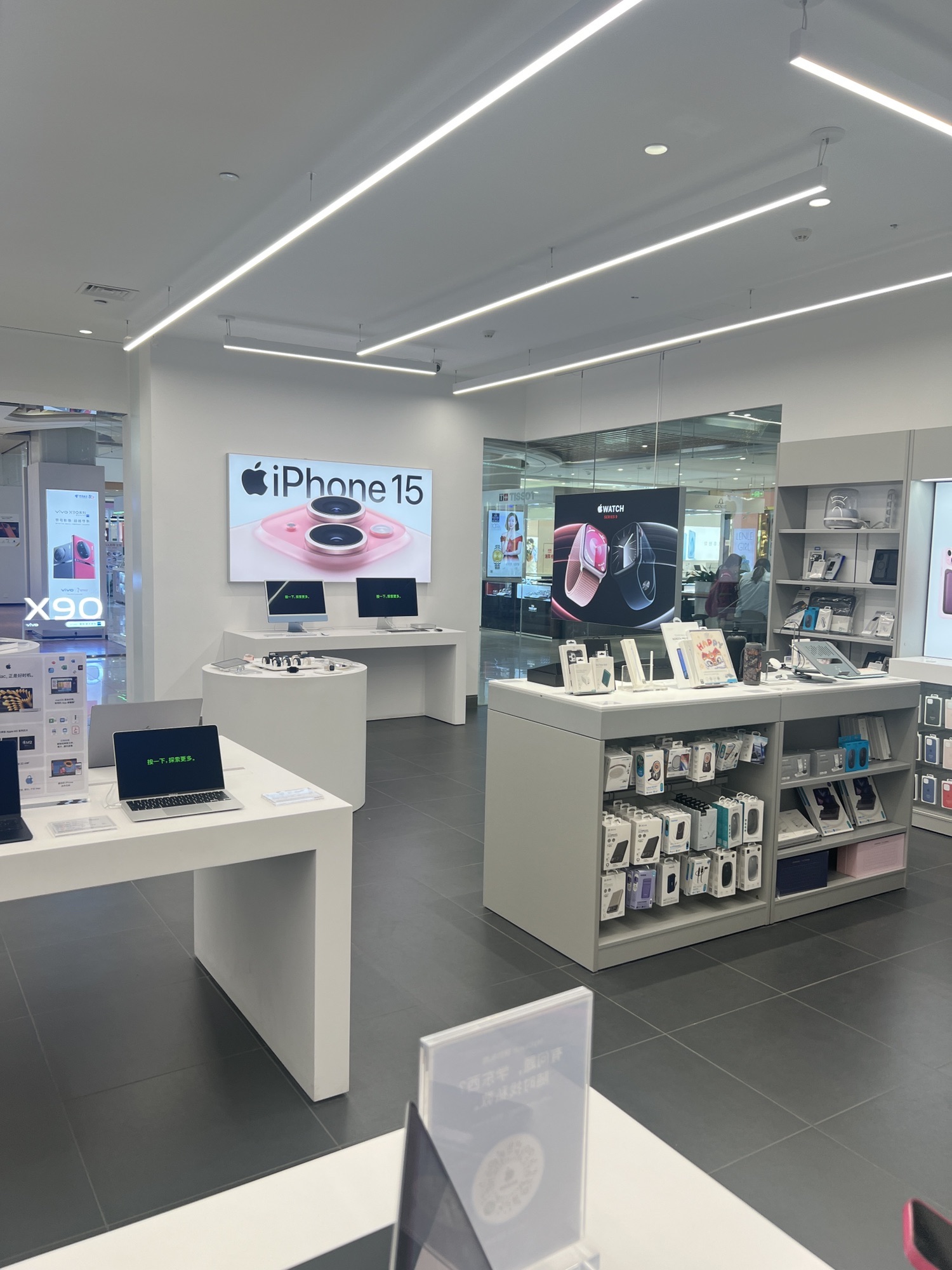 Apple授权专营店(阜阳恒太城店)