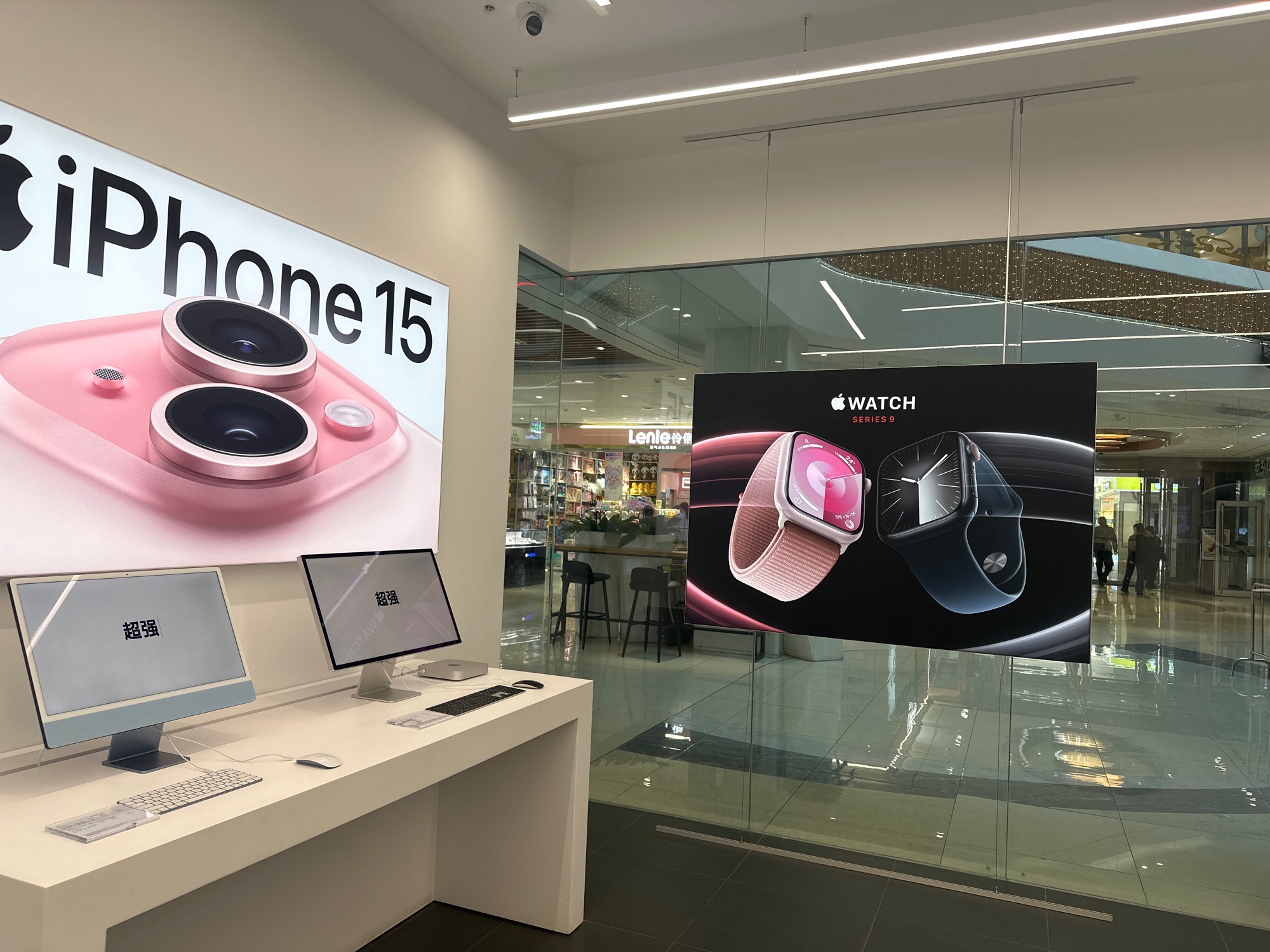 Apple授权专营店(阜阳恒太城店)