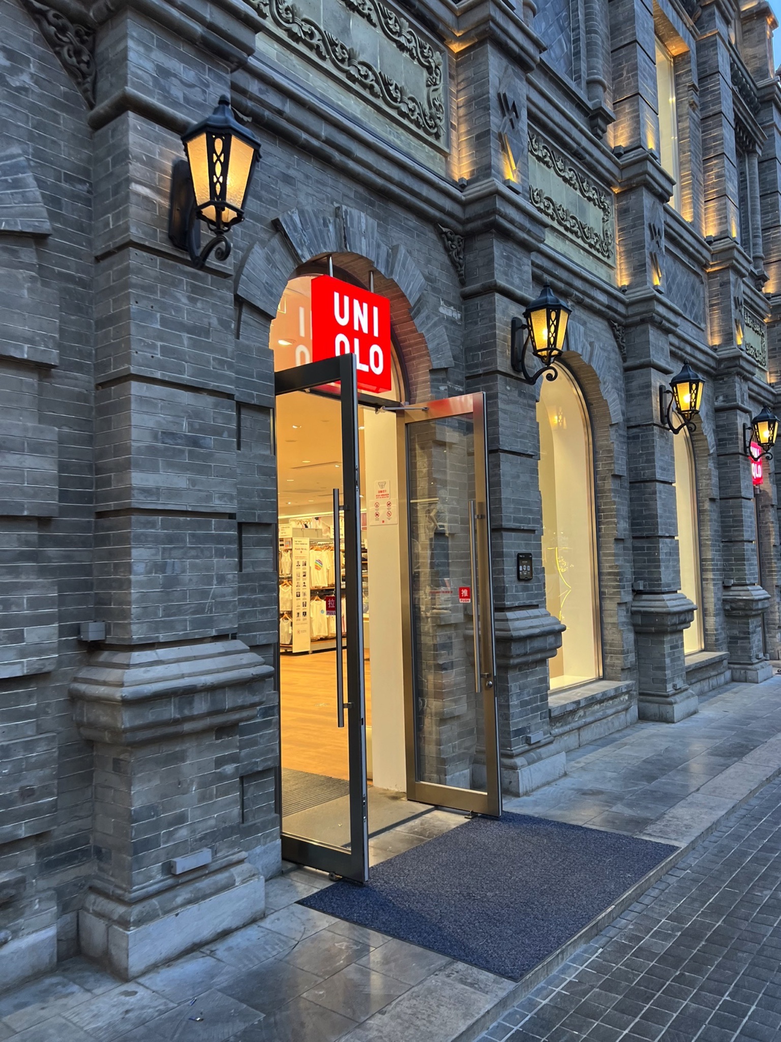 优衣库(太原市钟楼街步行街店)