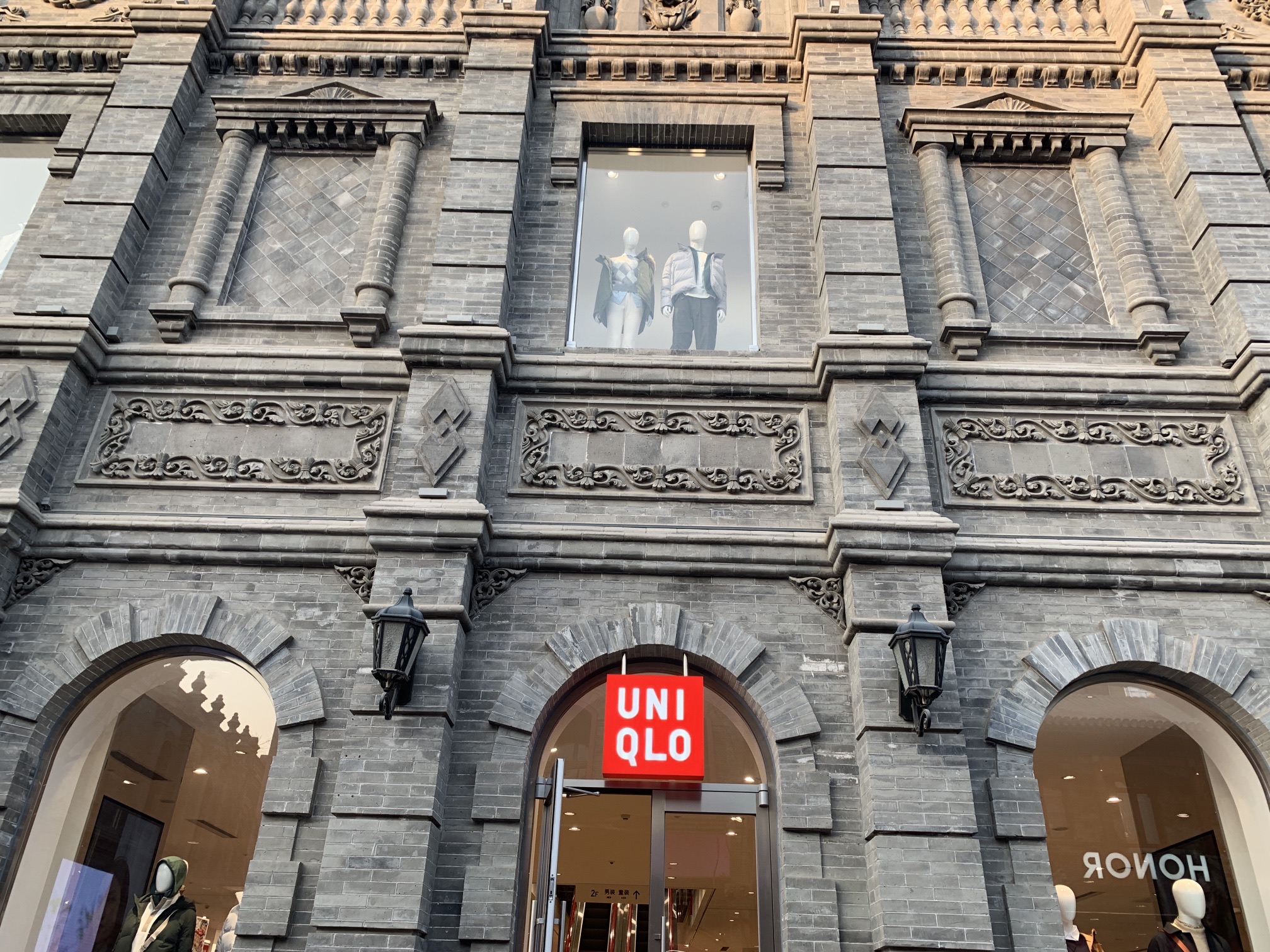 优衣库(太原市钟楼街步行街店)