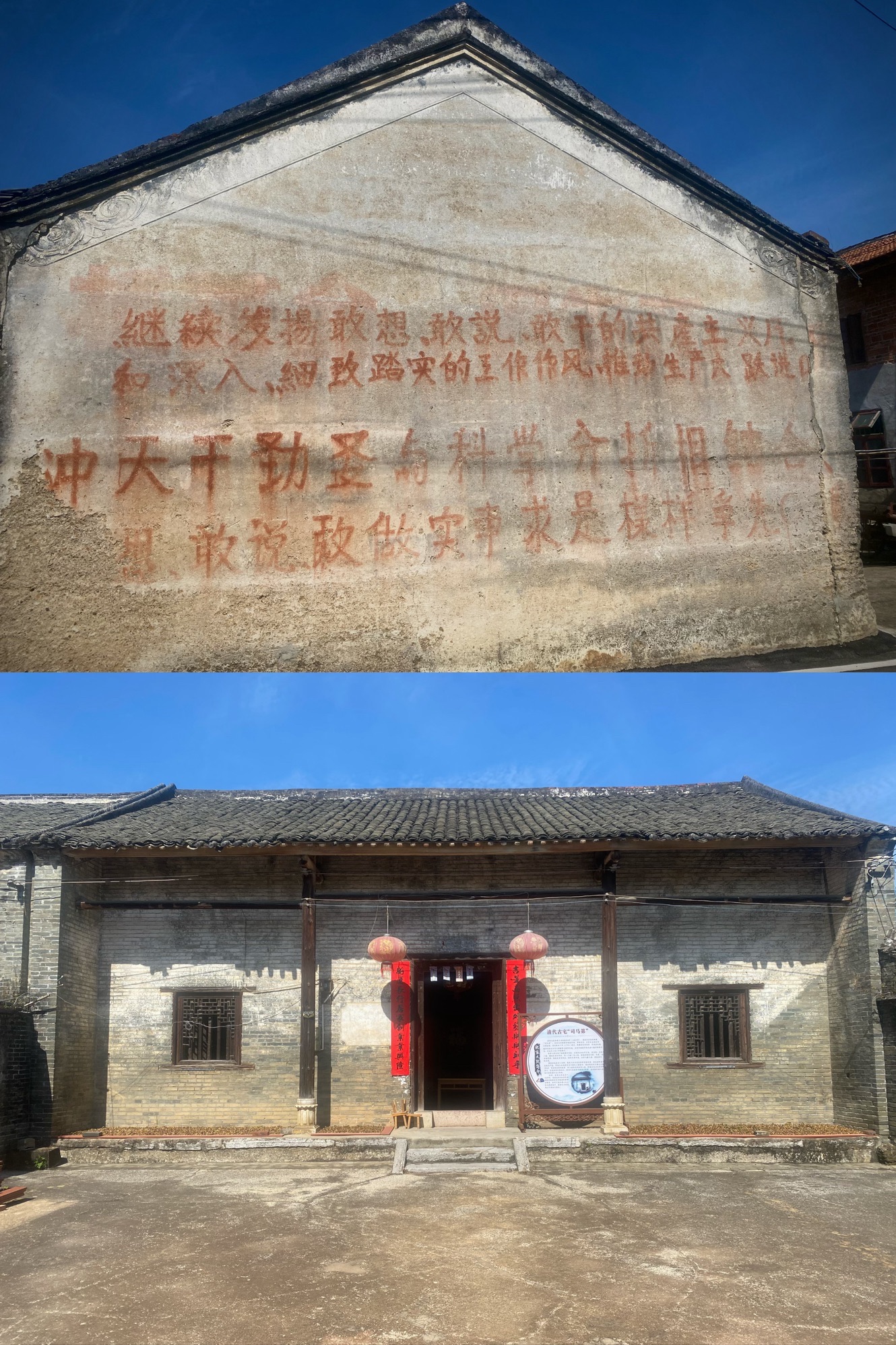 里雍镇张家大院旅行图片 3