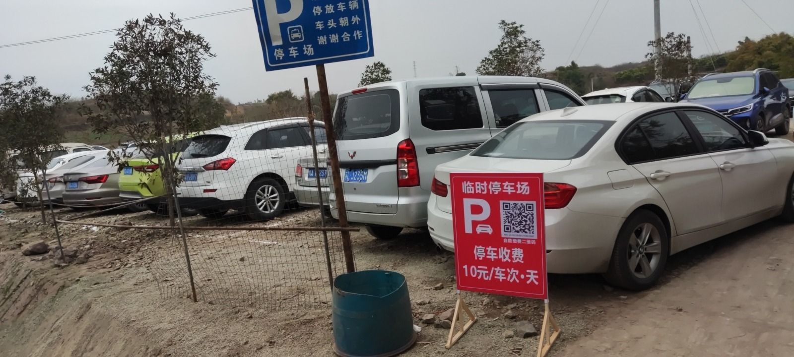 童乐湾亲子乐园旅行图片