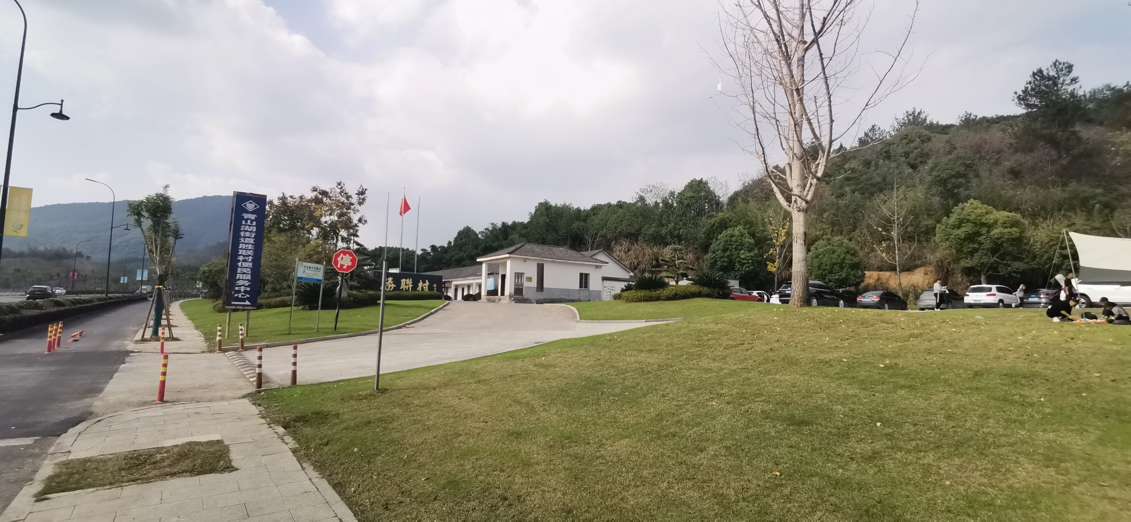 胜联区块山地公园旅行图片 2