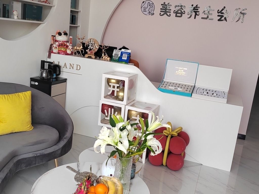 阿兰朵专业女子美容美体(百旺家苑·C区店)