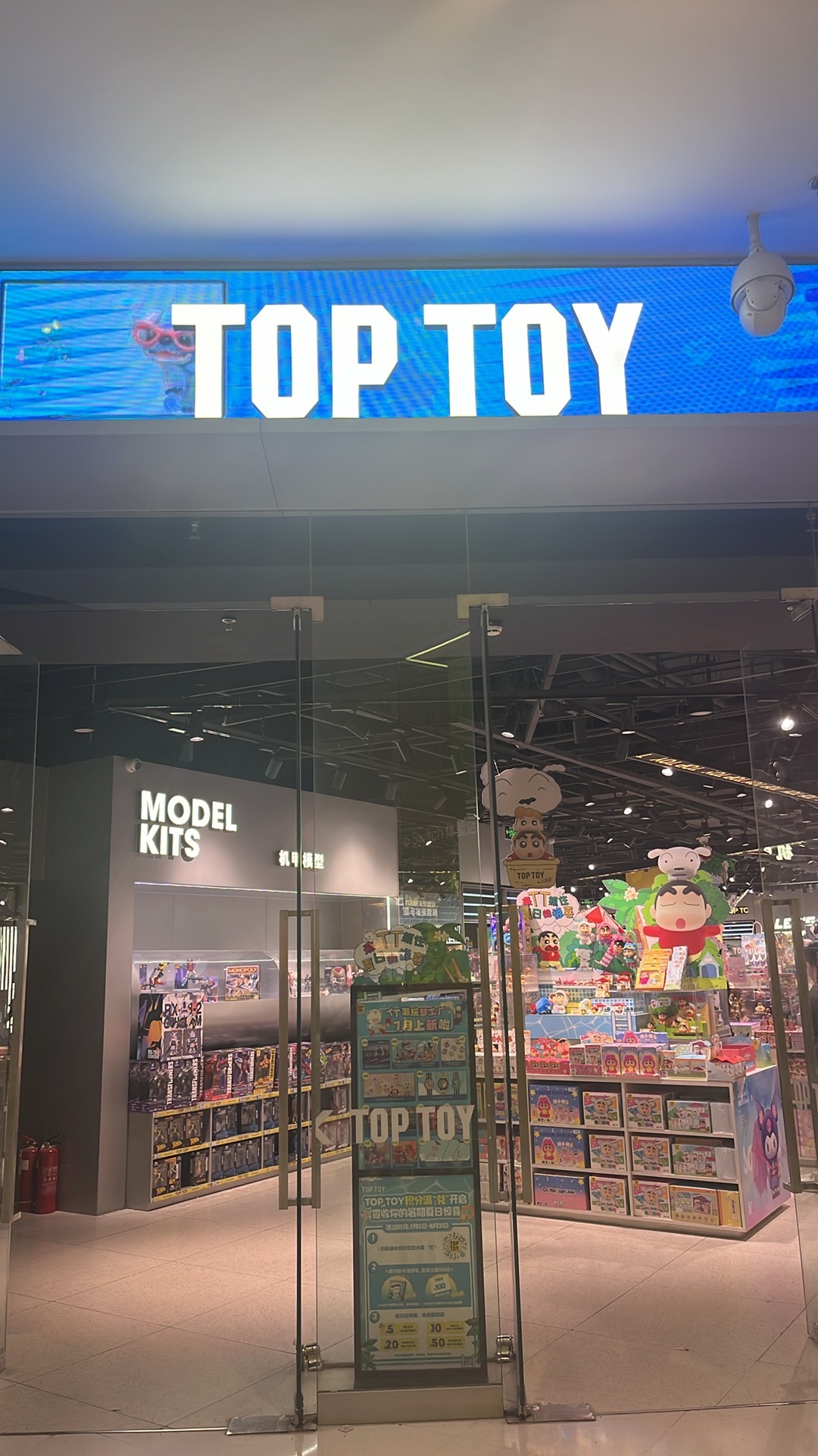 TOP TOY(辽宁沈阳铁西万象汇潮玩梦工厂店)