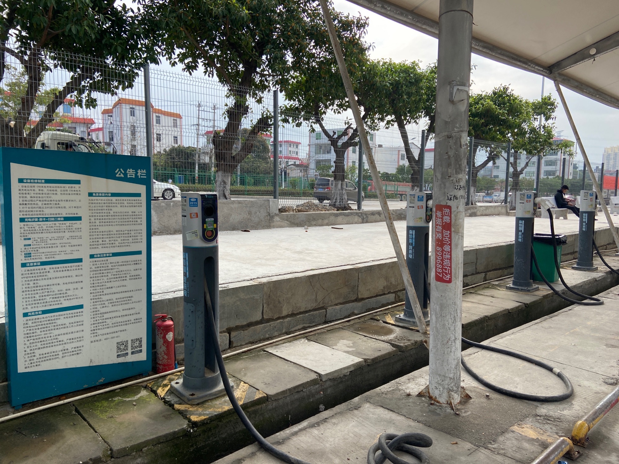 特来电充电站(莆田双赢物流二期)