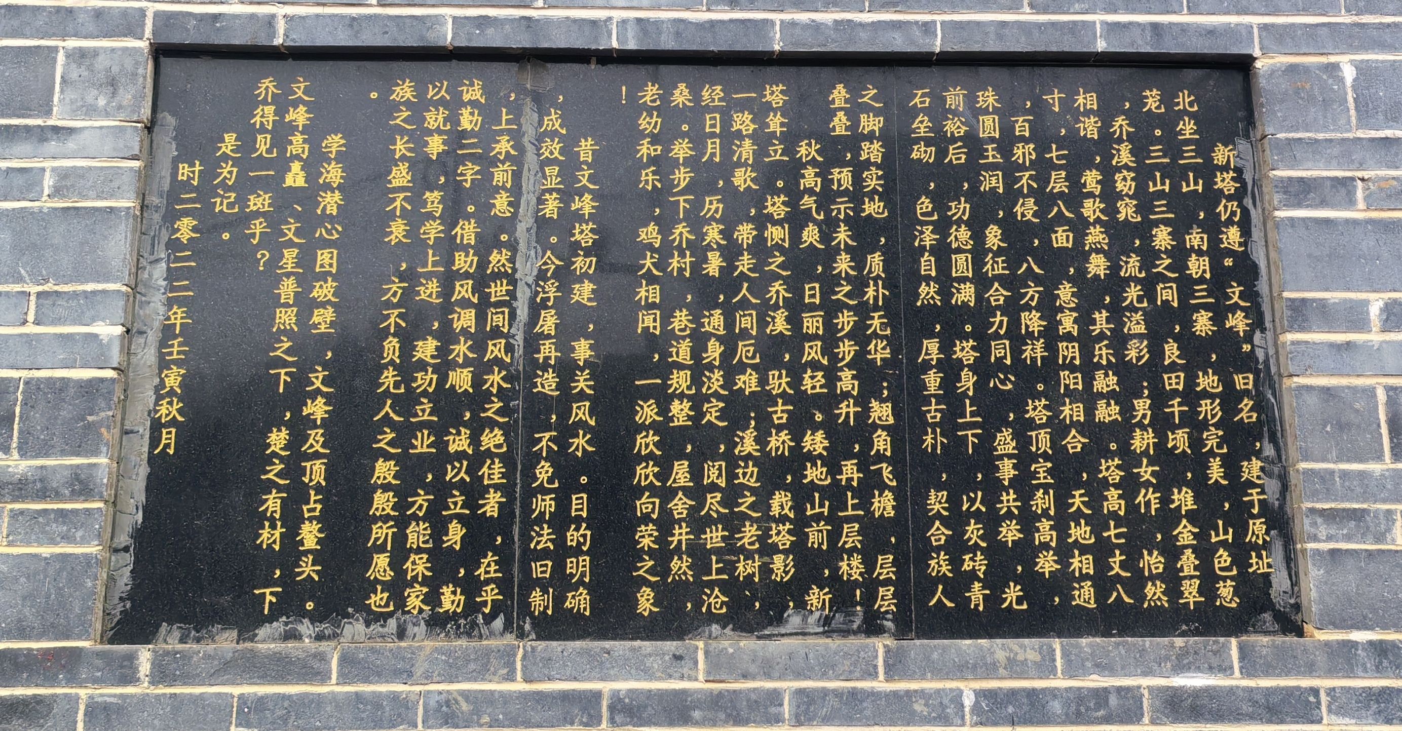 下乔村文峰广场旅行图片 2
