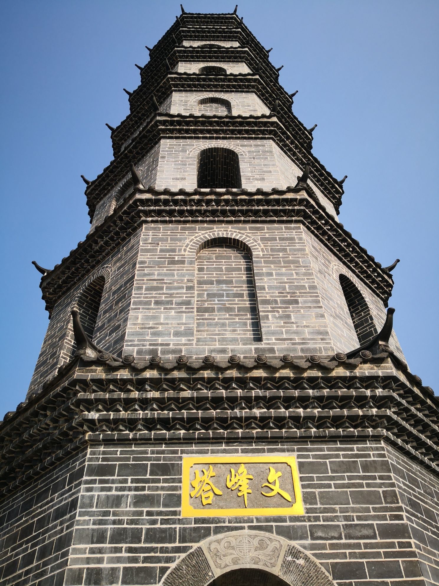 下乔村文峰塔旅行图片 1