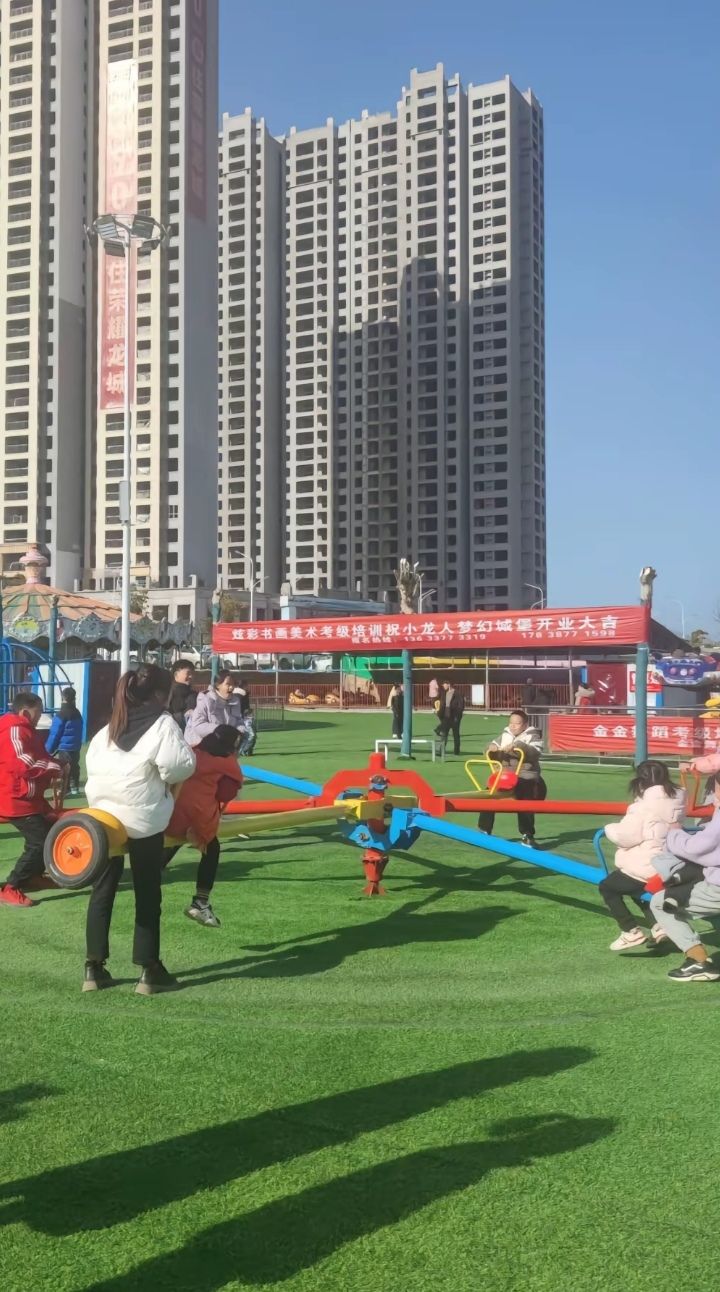 小龙人梦幻城堡游乐园旅行图片 3