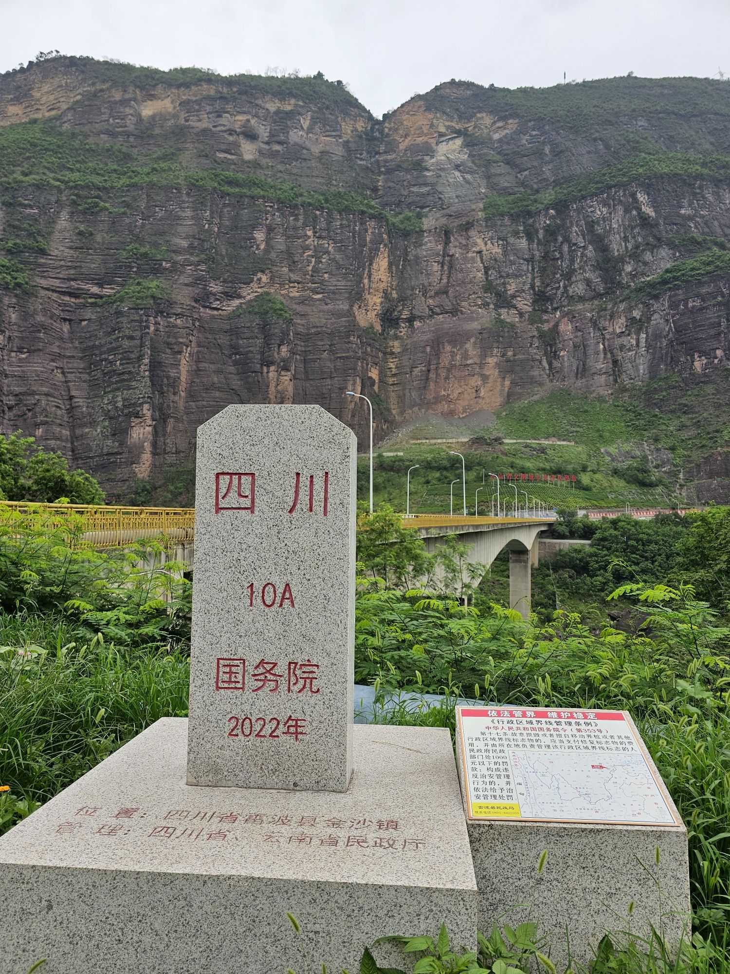 溪洛渡旅行图片 3