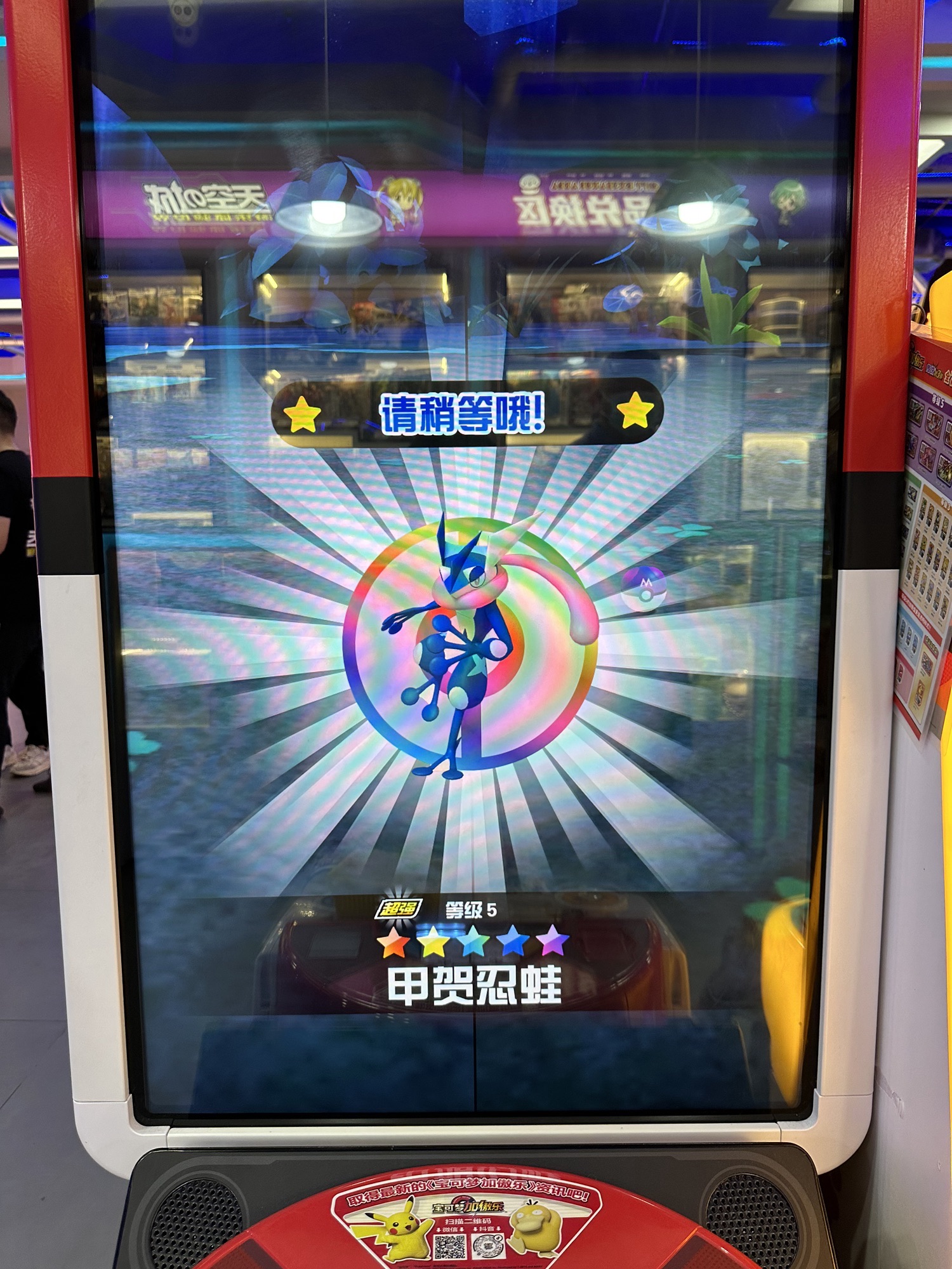 天空之城(镇江京口吾悦广场店)